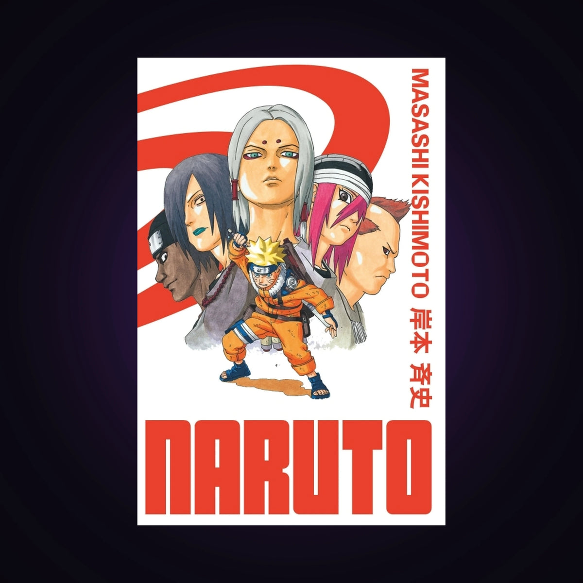 Naruto. Tome 12 - Edition Hokage