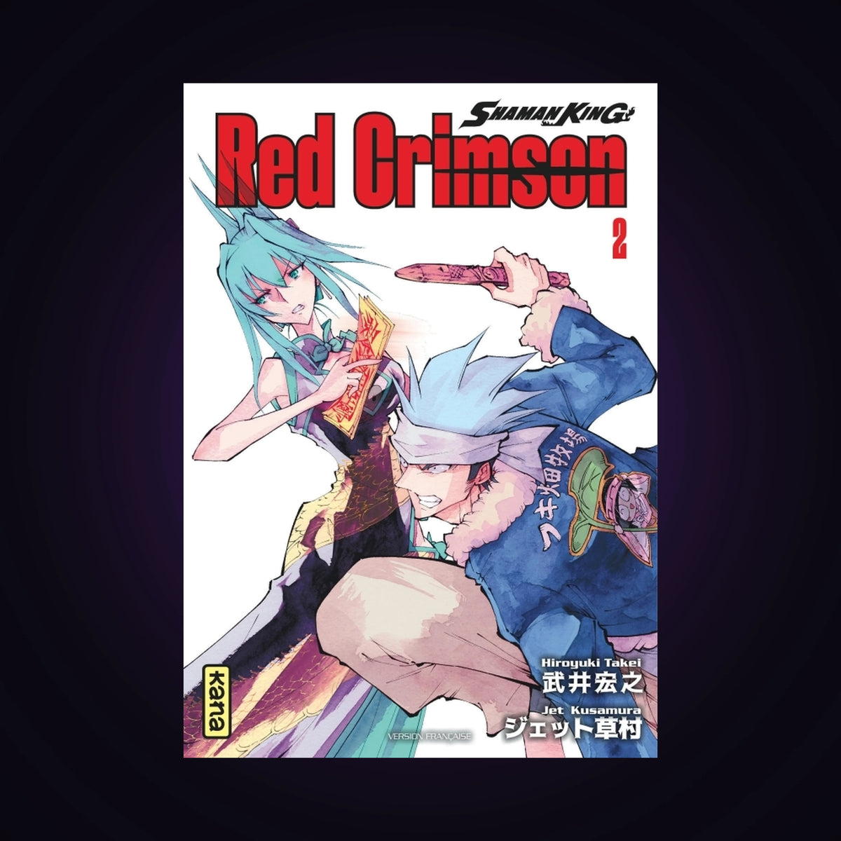 Shaman King - Red Crimson. Tome 2