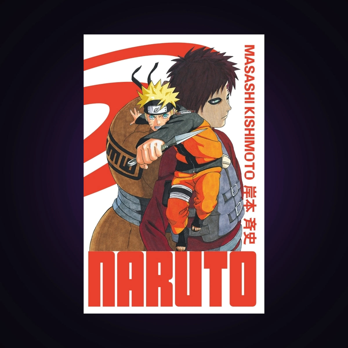 Naruto. Tome 15 - Edition Hokage