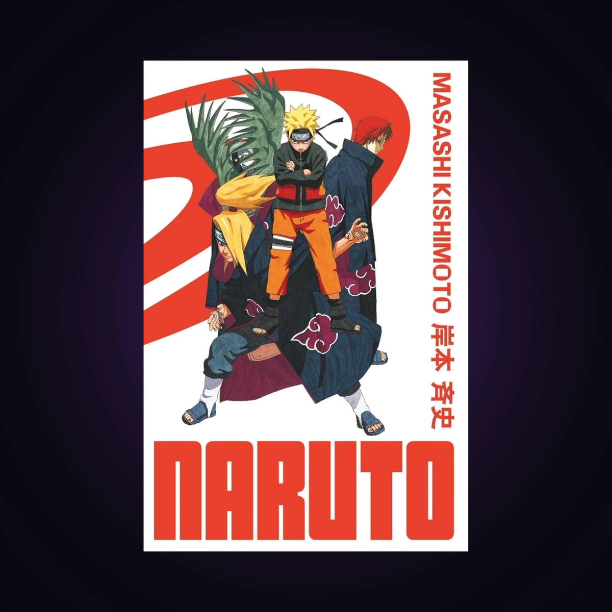 Naruto. Tome 16 - Edition Hokage