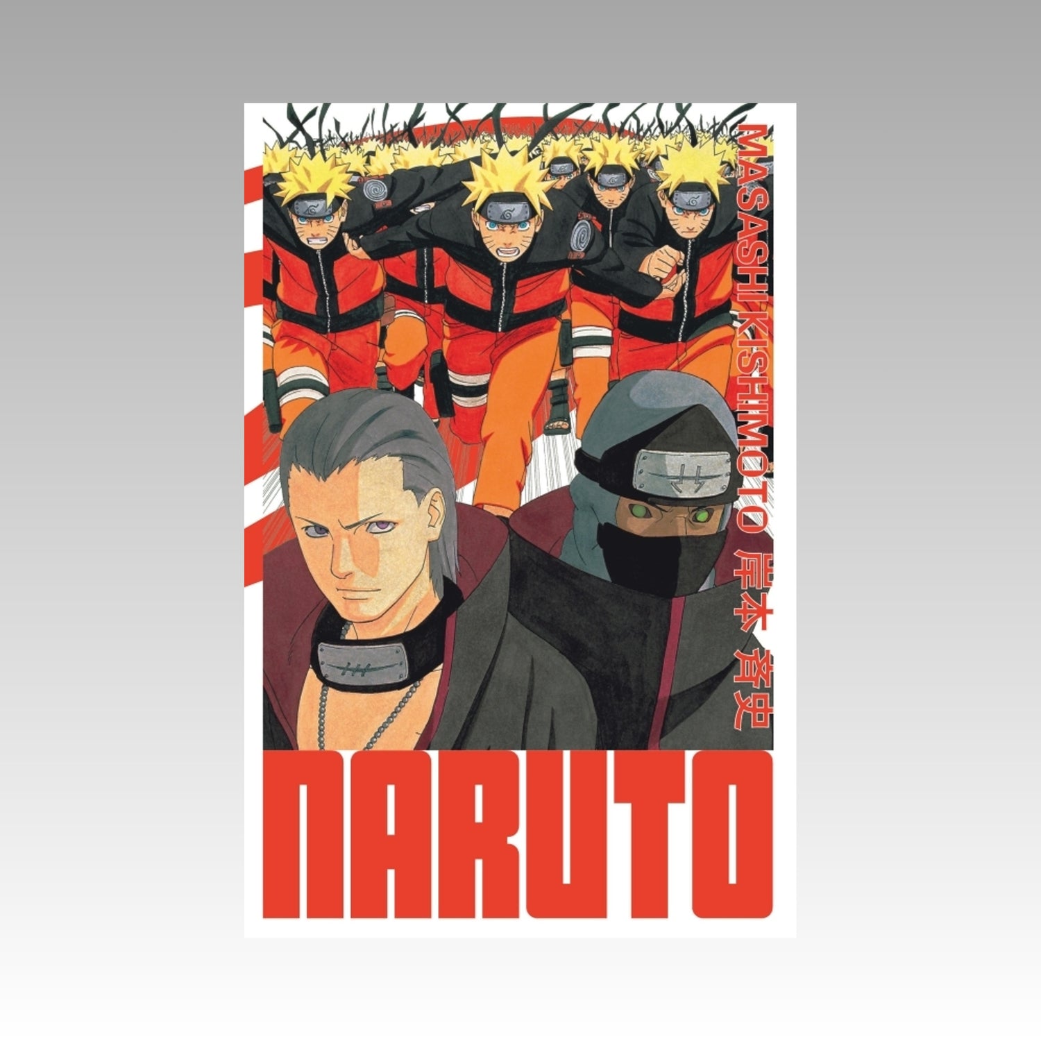 Naruto. Tome 18 - Edition Hokage