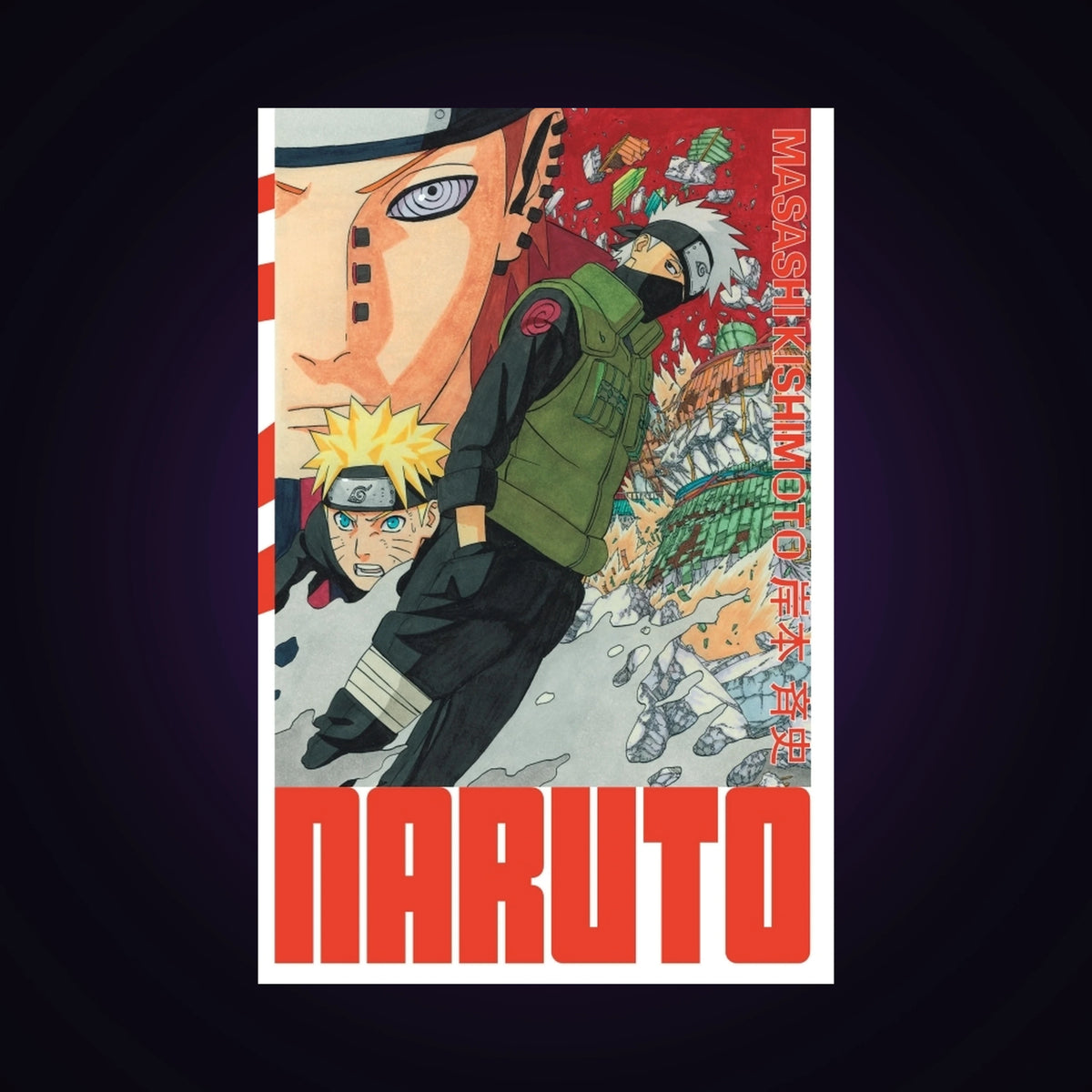 Naruto. Tome 23 - Edition Hokage
