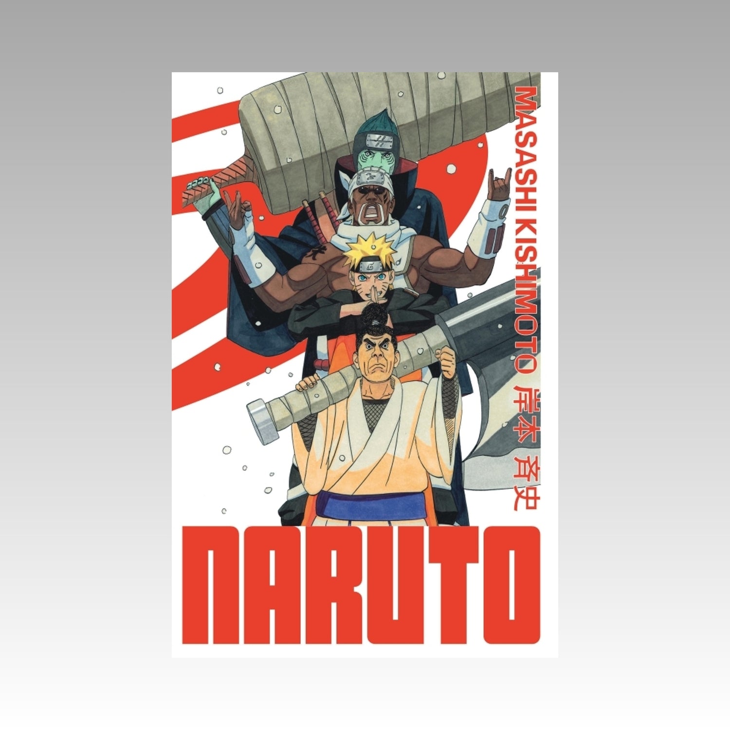 Naruto. Tome 25 - Edition Hokage