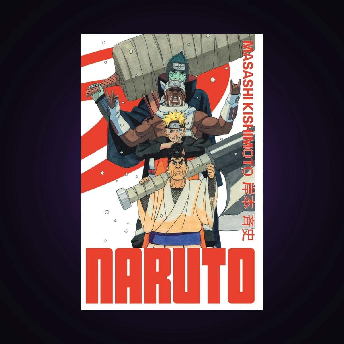 Naruto. Tome 25 - Edition Hokage