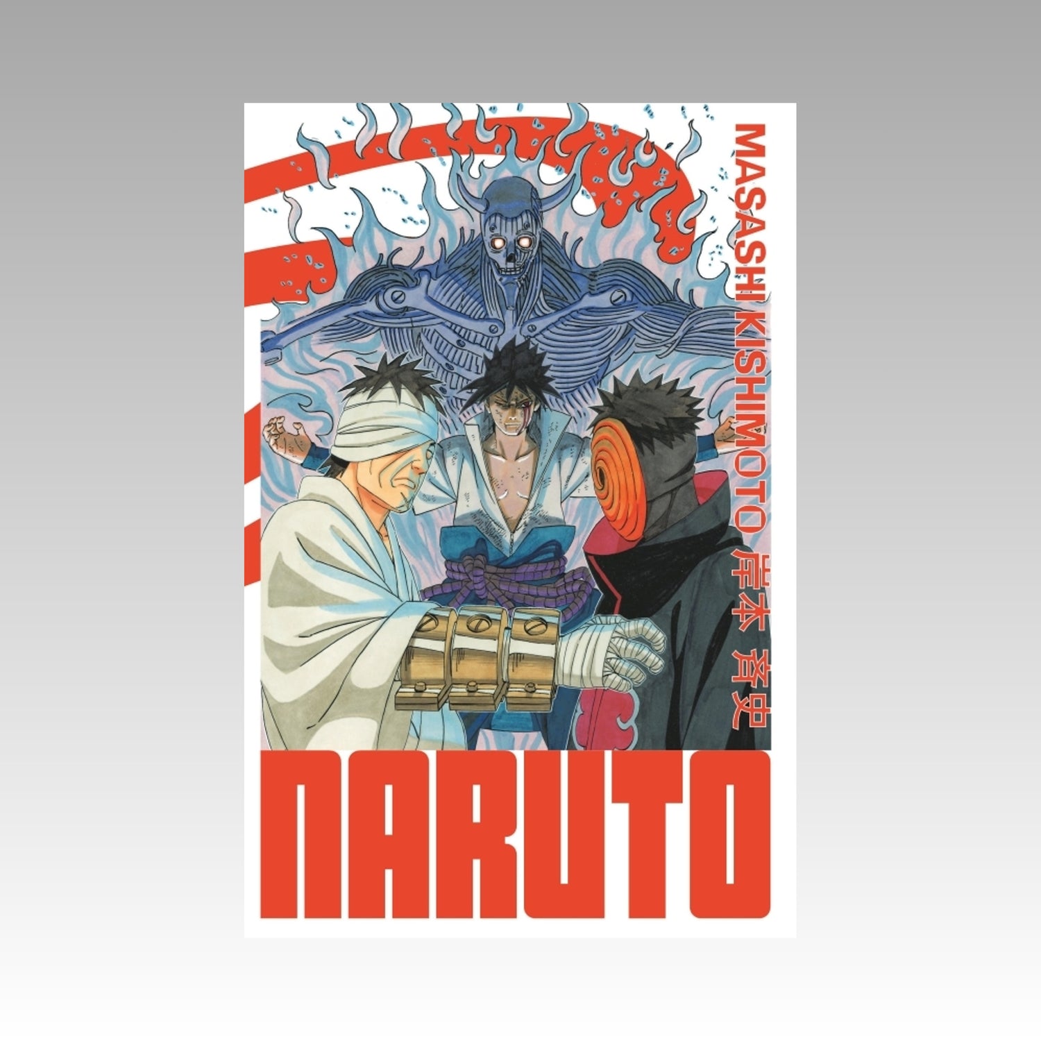 Naruto. Tome 26 - Edition Hokage