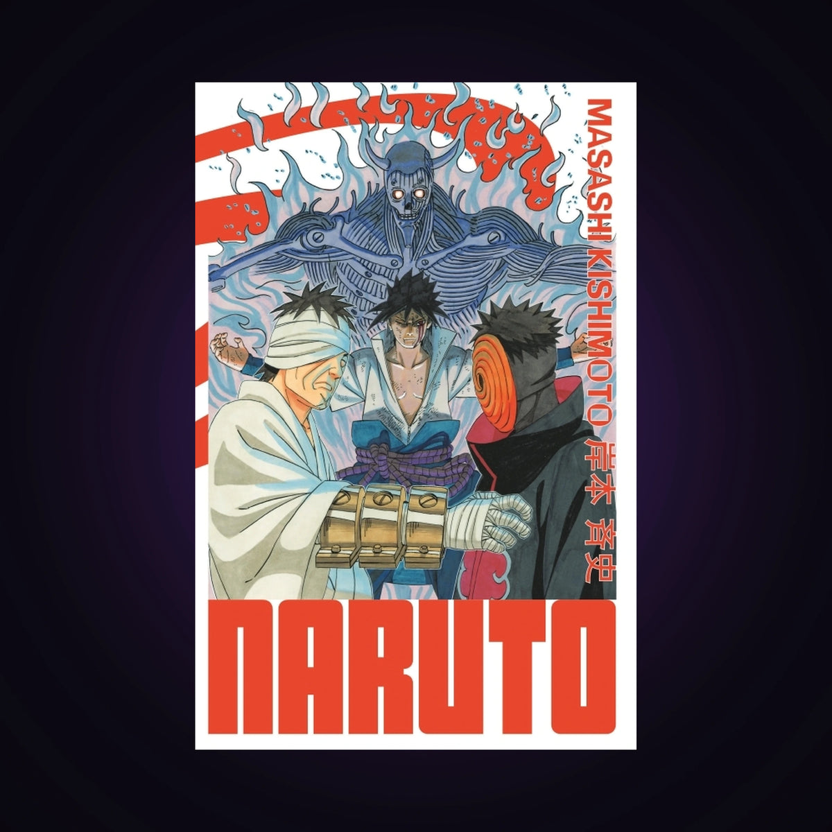 Naruto. Tome 26 - Edition Hokage
