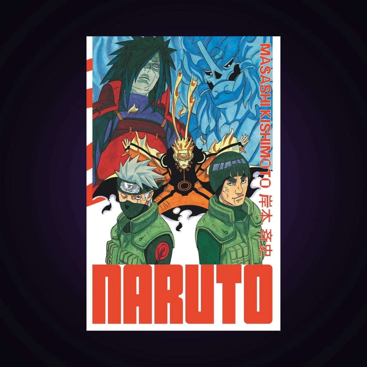 Naruto. Tome 31 - Edition Hokage