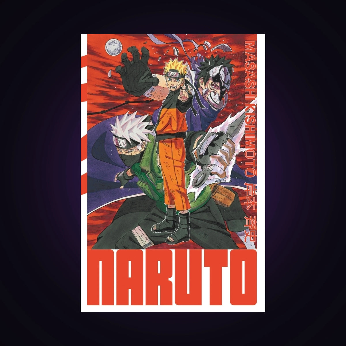 Naruto. Tome 32 - Edition Hokage