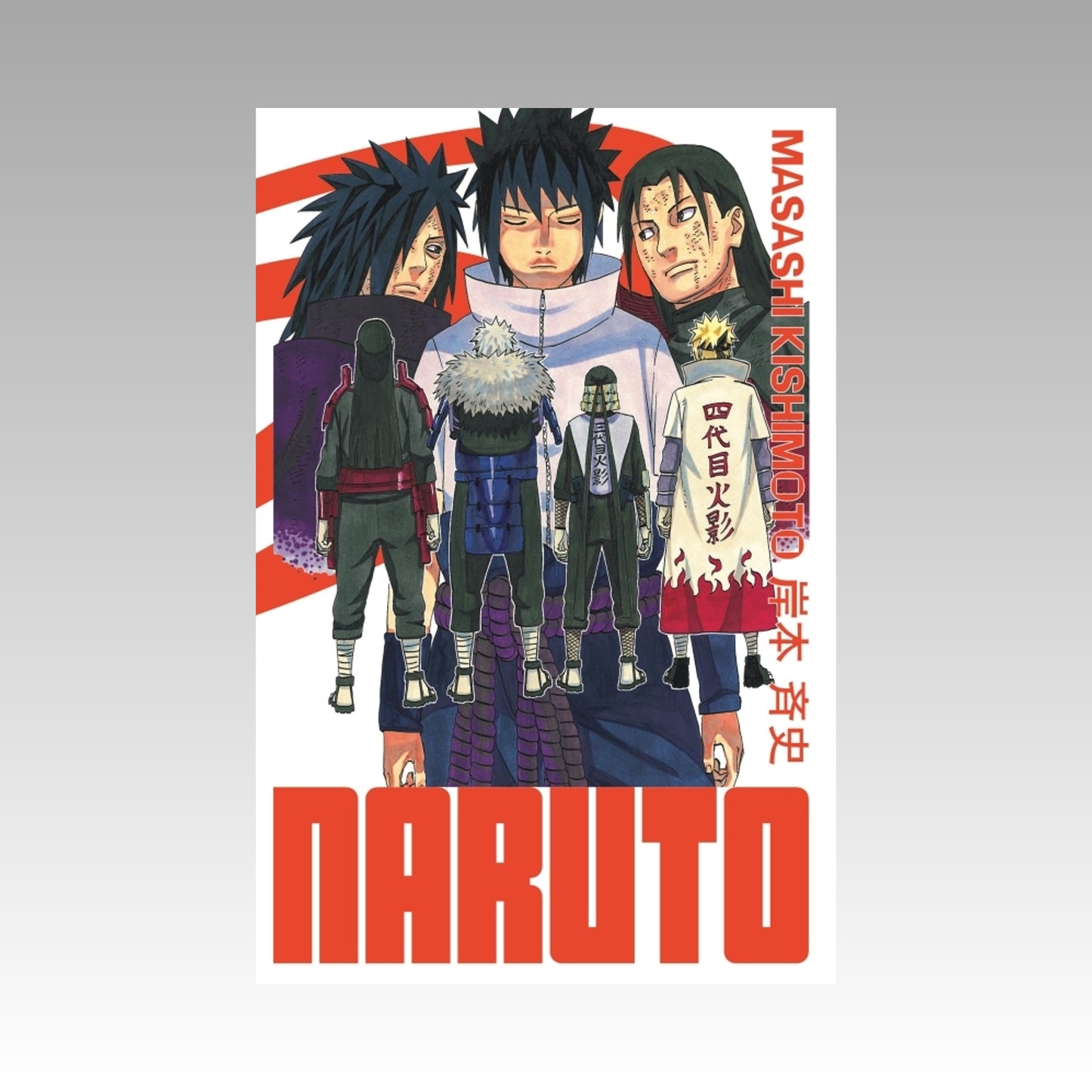 Naruto. Tome 33 - Edition Hokage