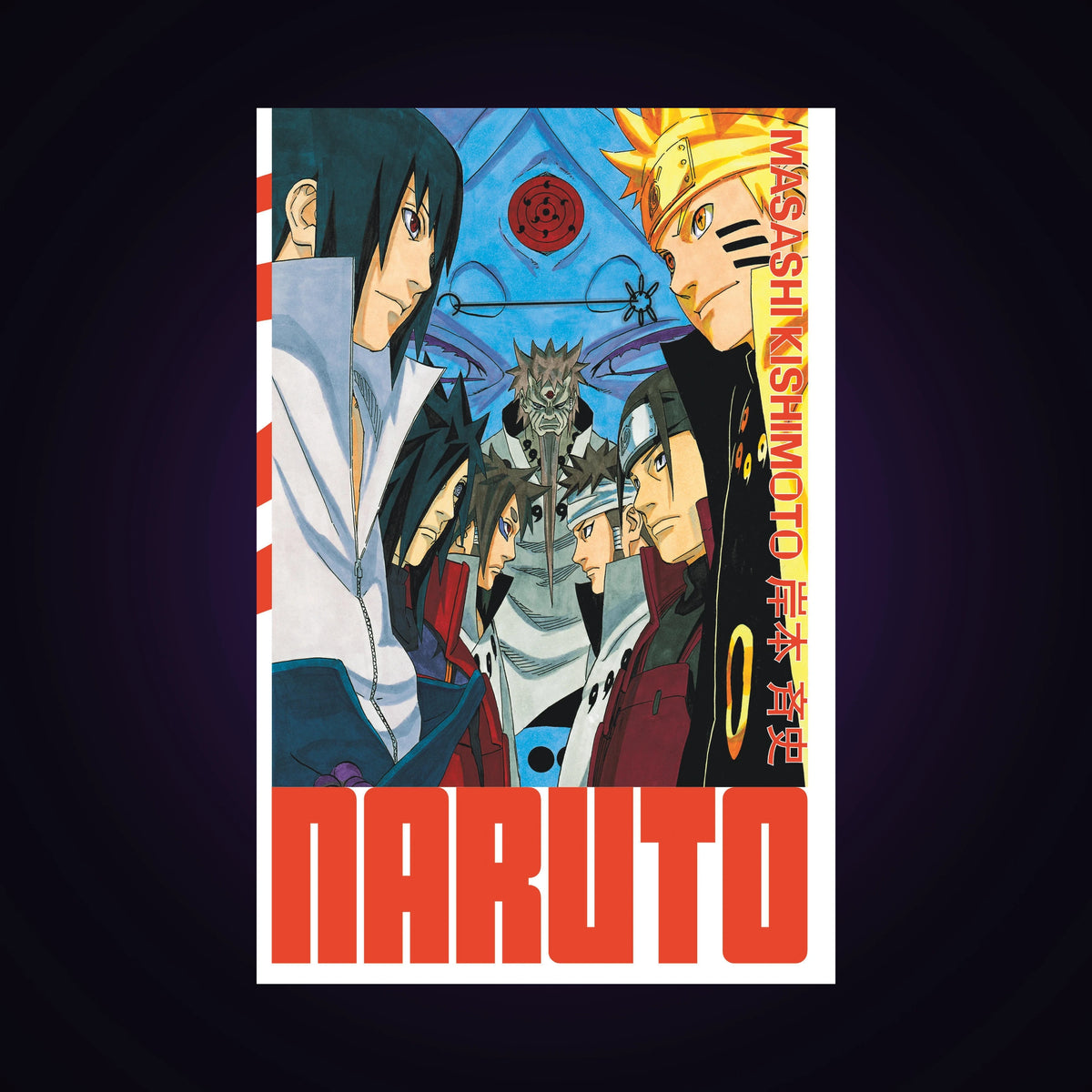 Naruto. Tome 35 - Edition Hokage