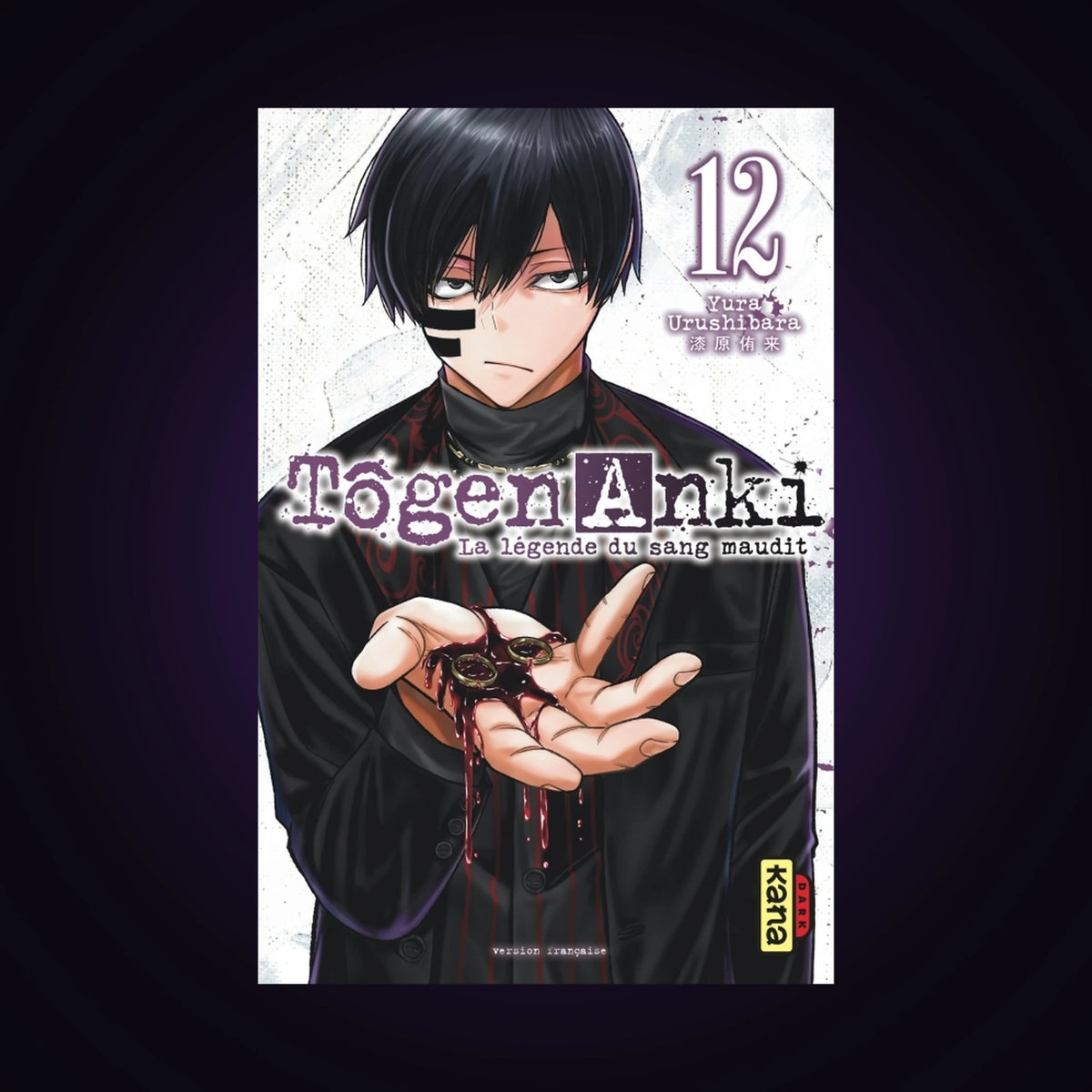 Tôgen Anki - La légende du sang maudit. Tome 12