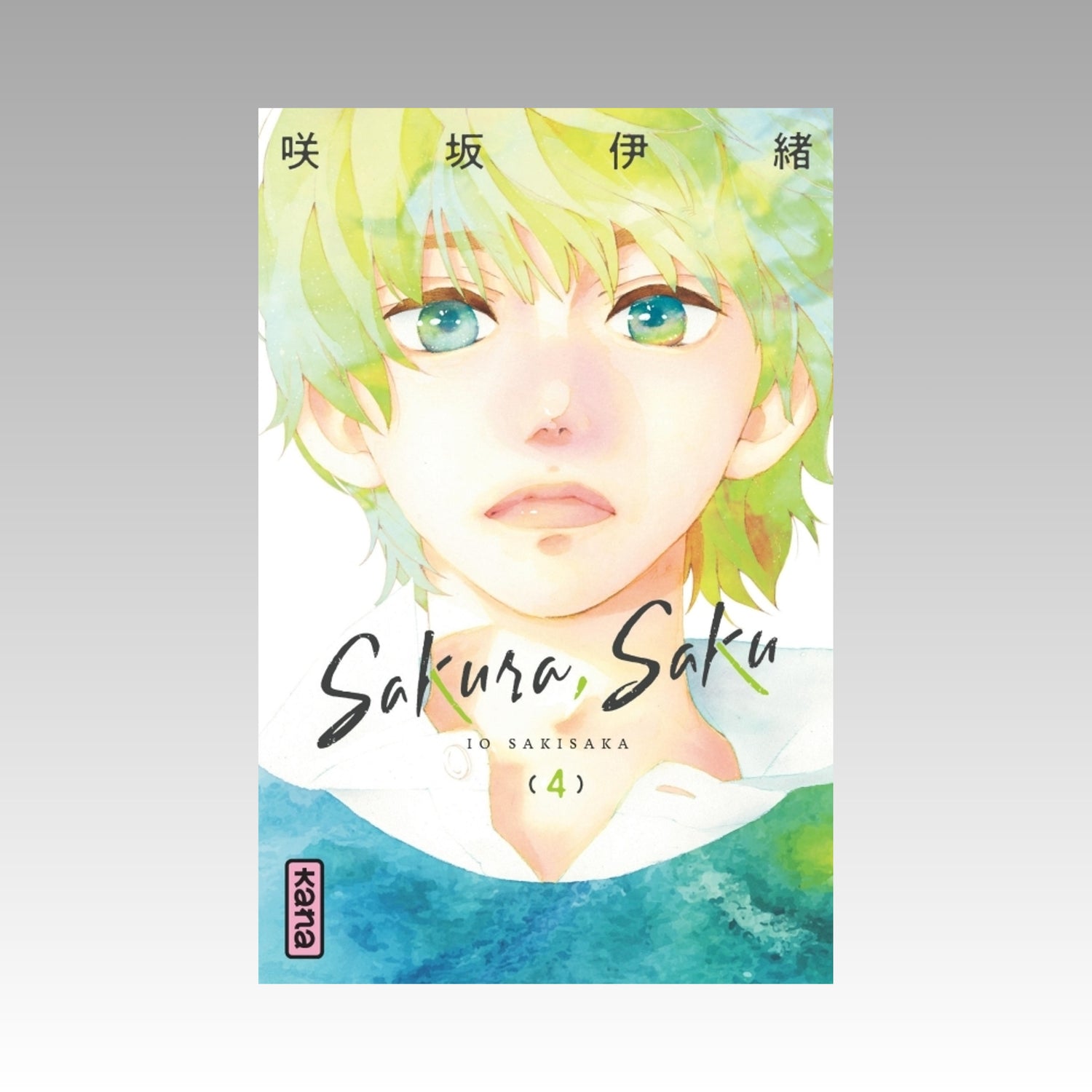 Sakura Saku. Tome 4