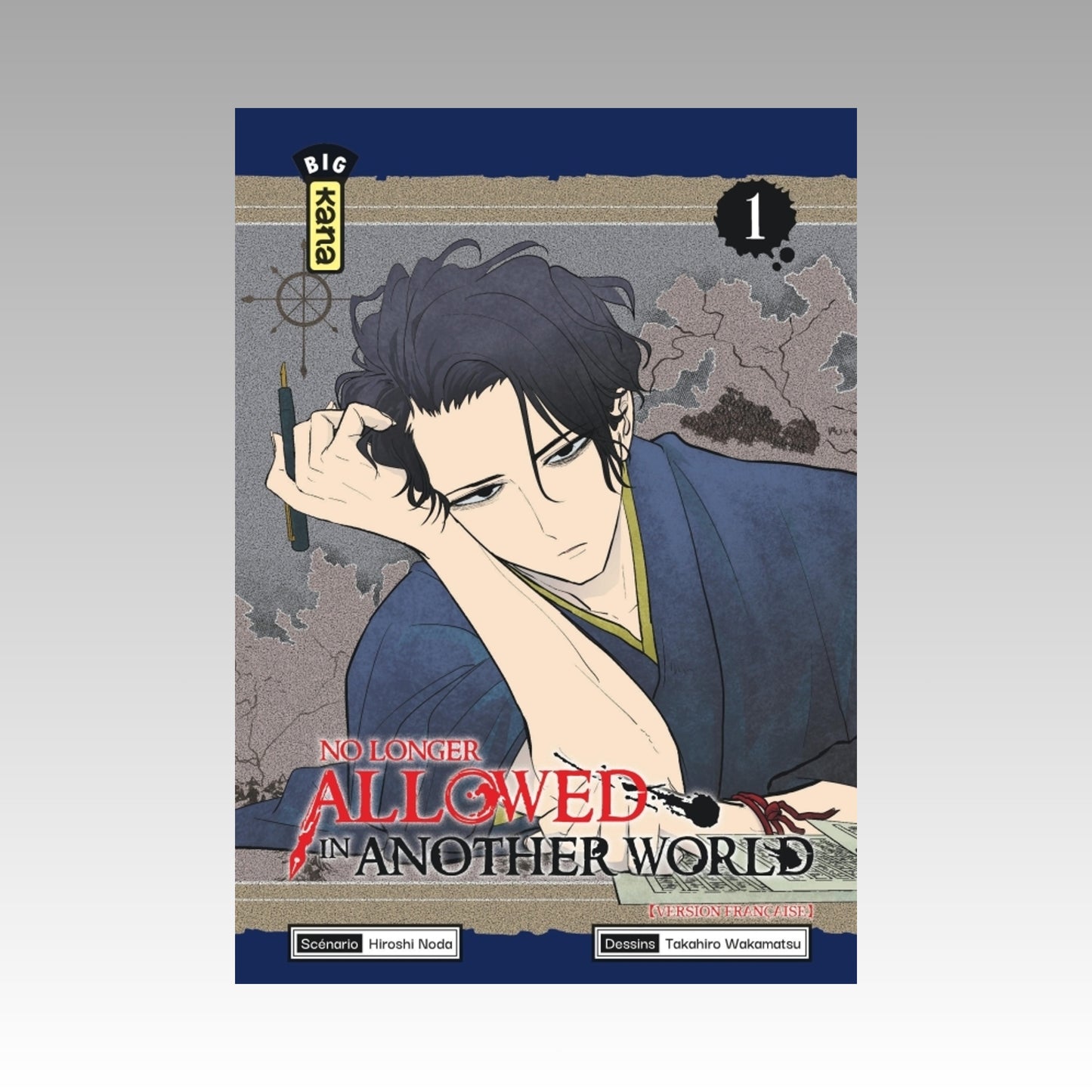 No longer Allowed in another World. Tome 1