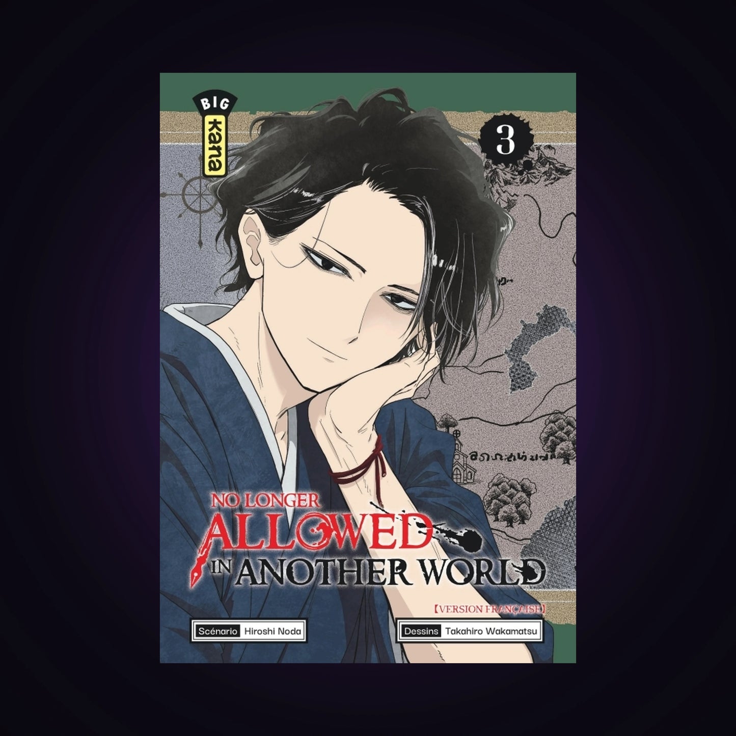 No longer Allowed in another World. Tome 3