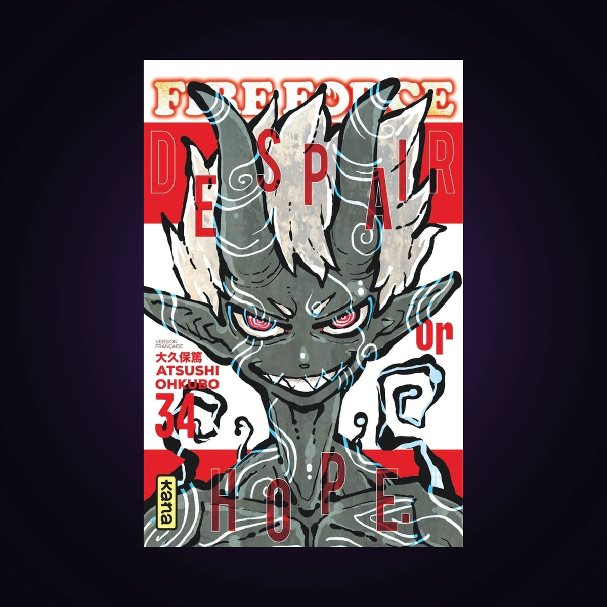 Fire Force. Tome 34