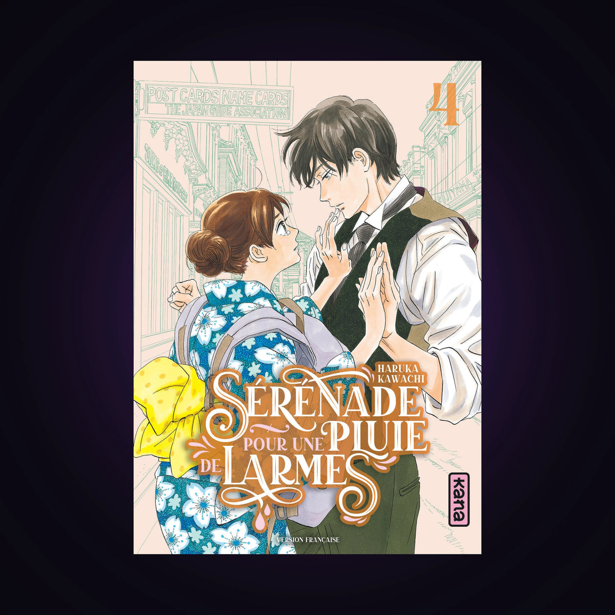 Sérénade pour une pluie de larmes. Tome 4