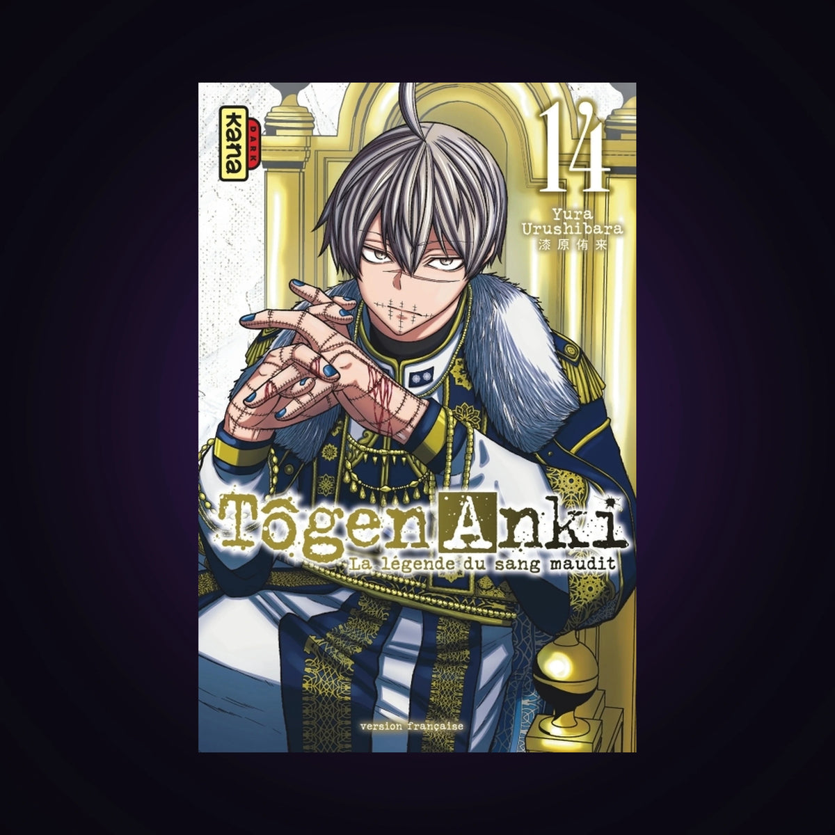 Tôgen Anki - La légende du sang maudit. Tome 14