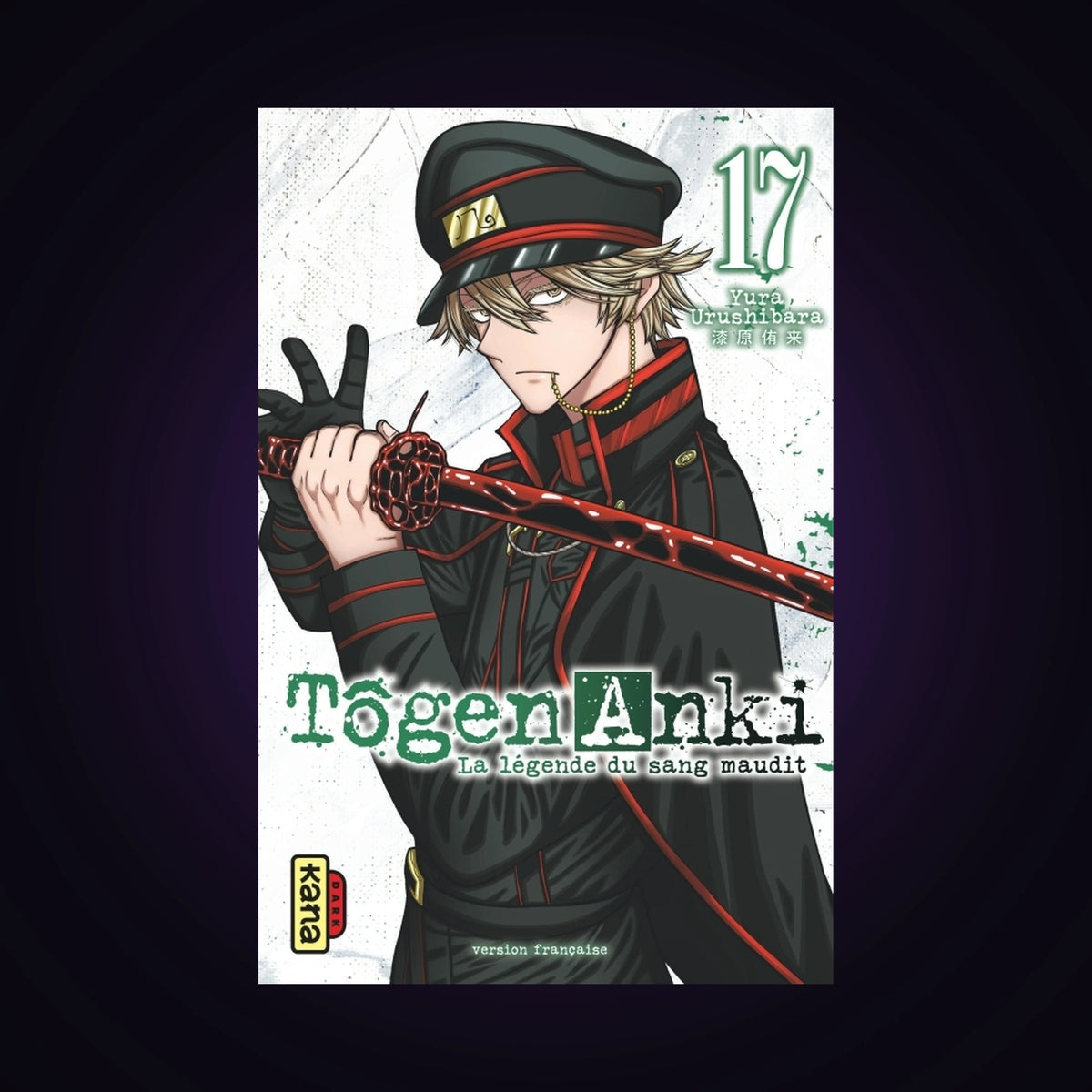 Tôgen Anki - La légende du sang maudit. Tome 17