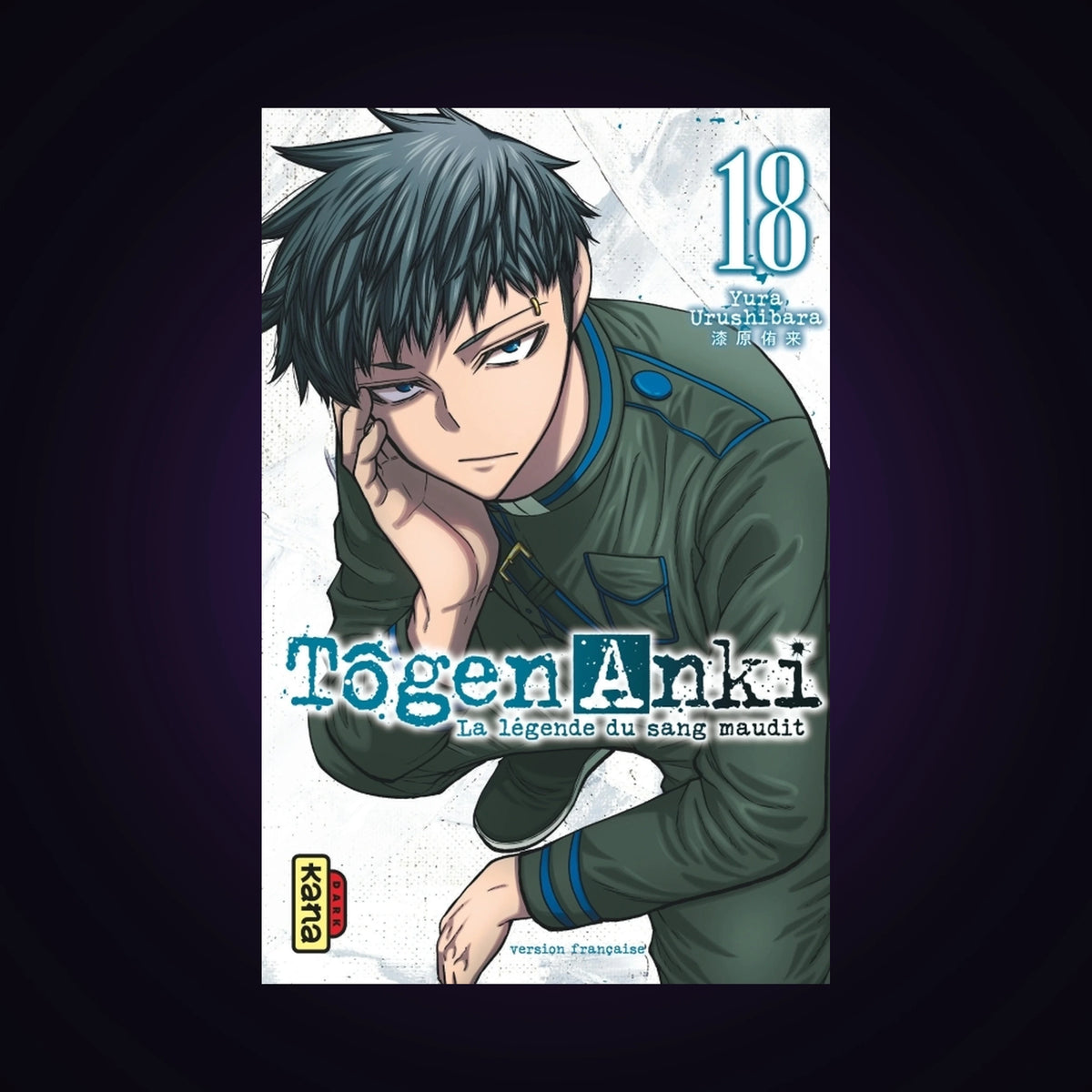 Tôgen Anki - La légende du sang maudit. Tome 18
