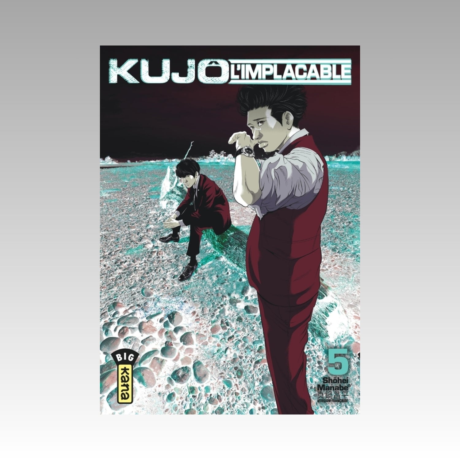 Kujô l'implacable. Tome 5