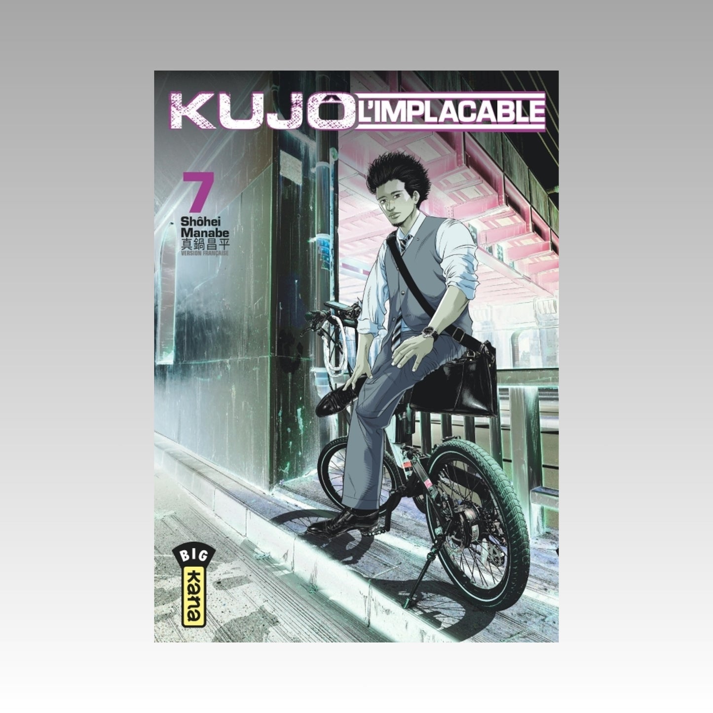 Kujô l'implacable. Tome 7