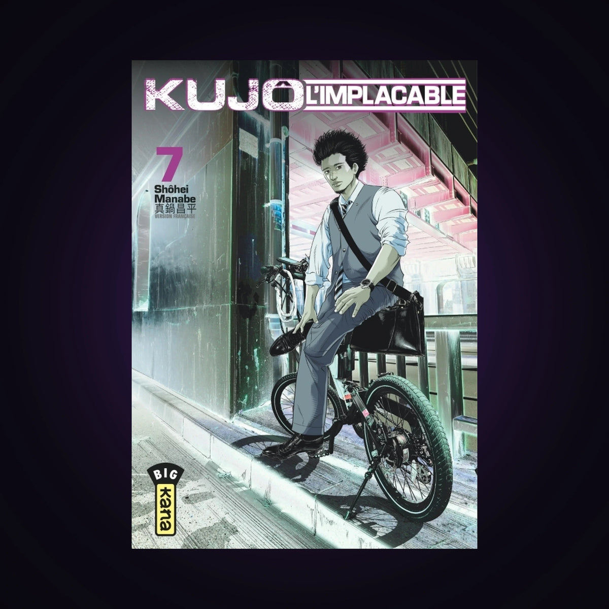 Kujô l'implacable. Tome 7