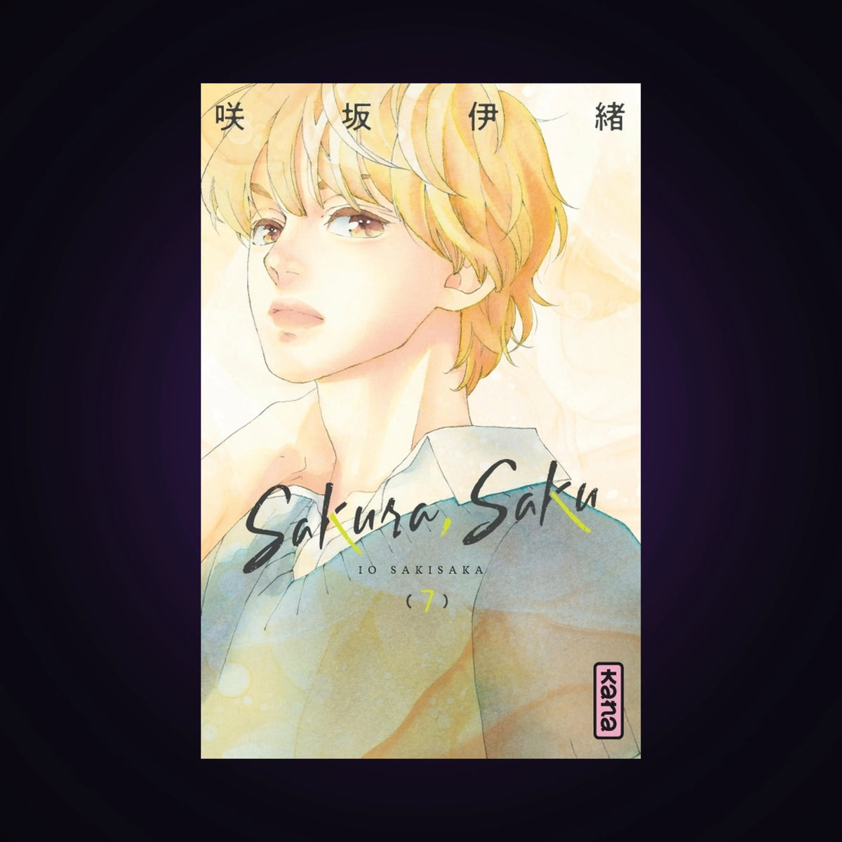 Sakura Saku. Tome 7