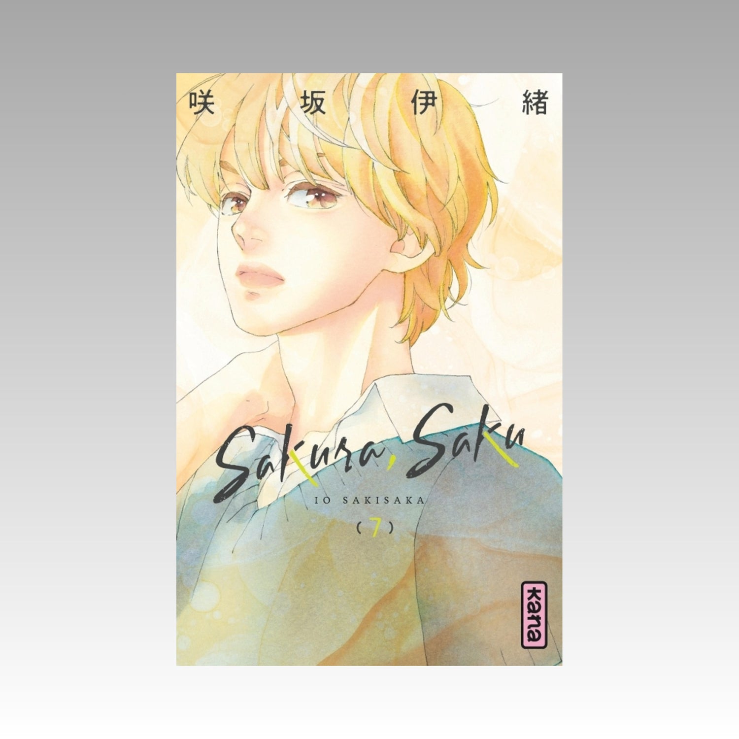 Sakura Saku. Tome 7