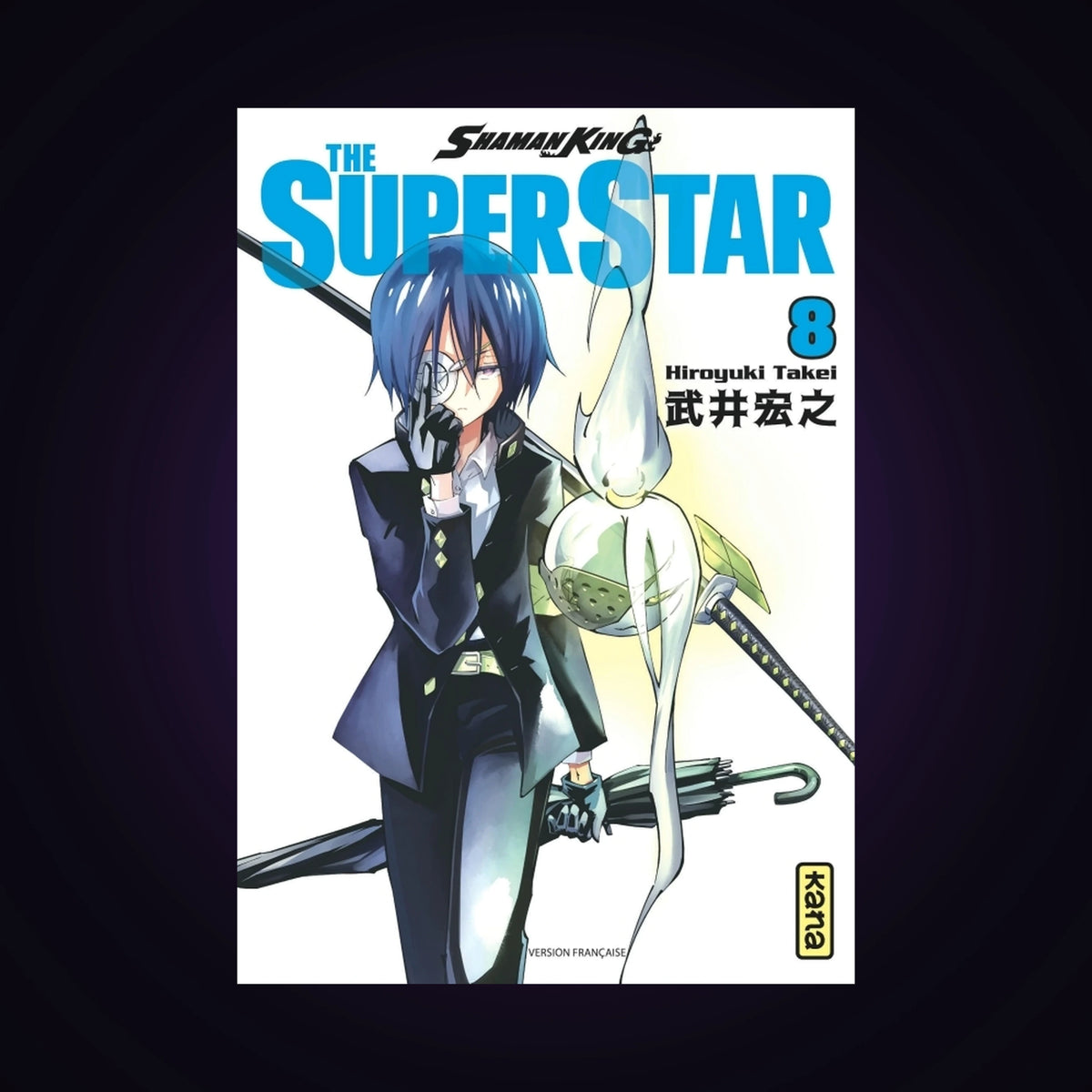 Shaman King - The Super Star. Tome 8