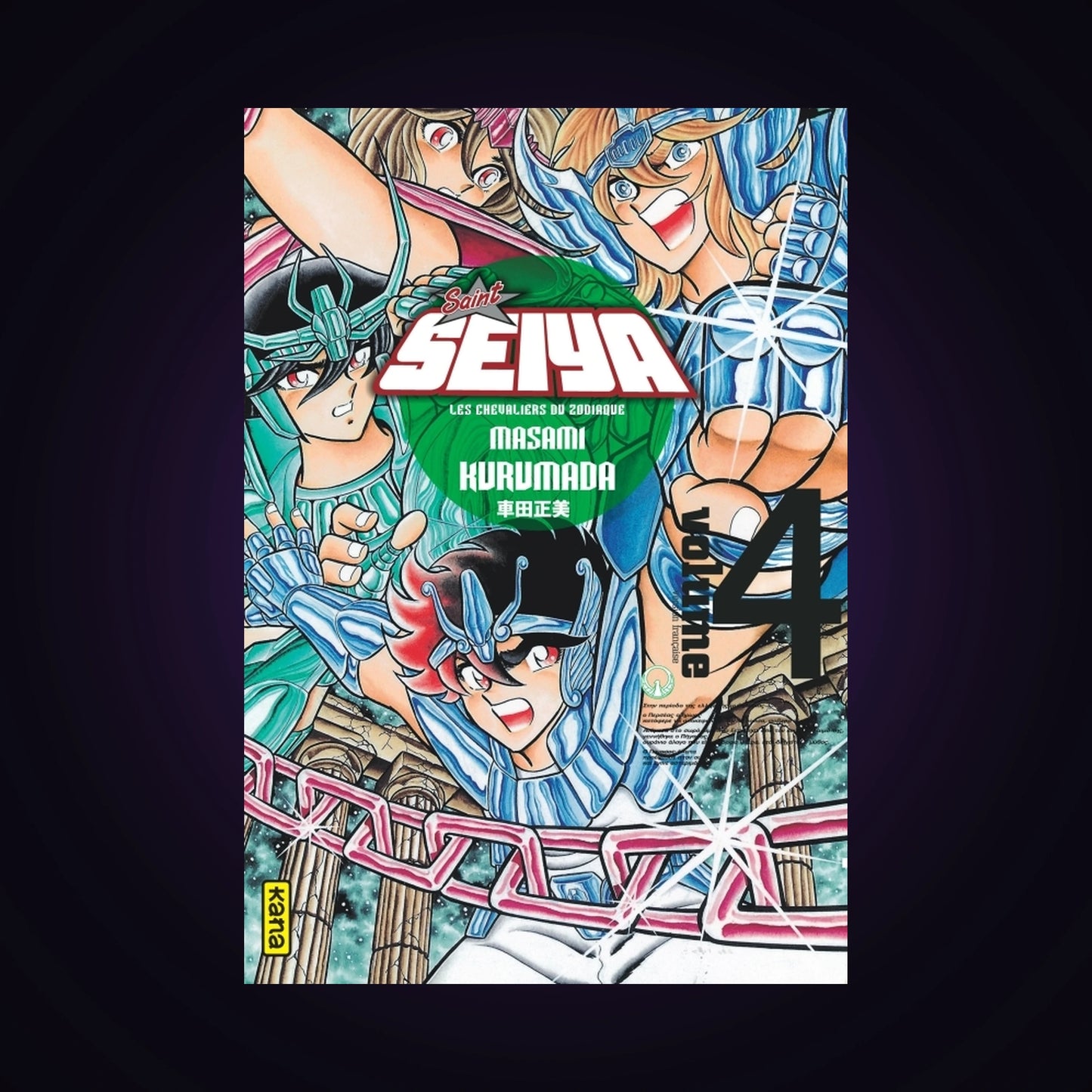 Saint Seiya - Édition Luxe. Tome 4