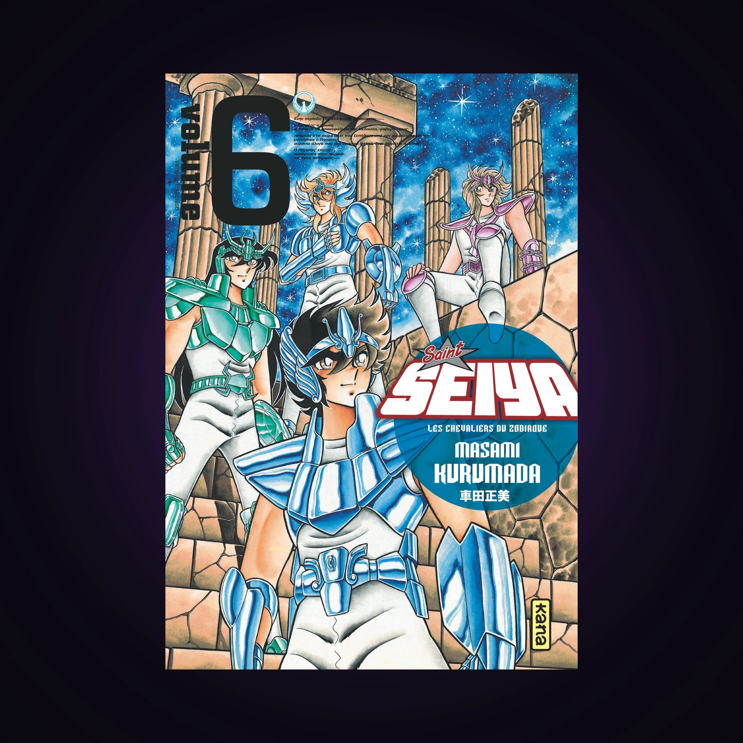 Saint Seiya - Les chevaliers du zodiaque. Tome 6 Luxe