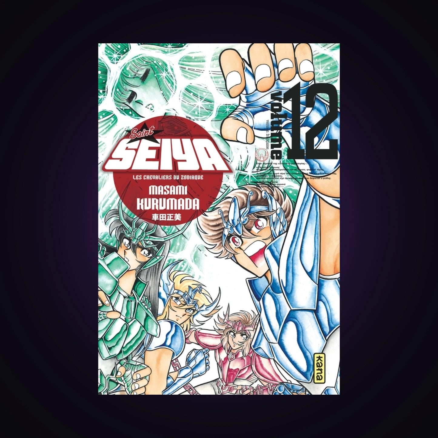 Saint Seiya - Édition Luxe. Tome 12