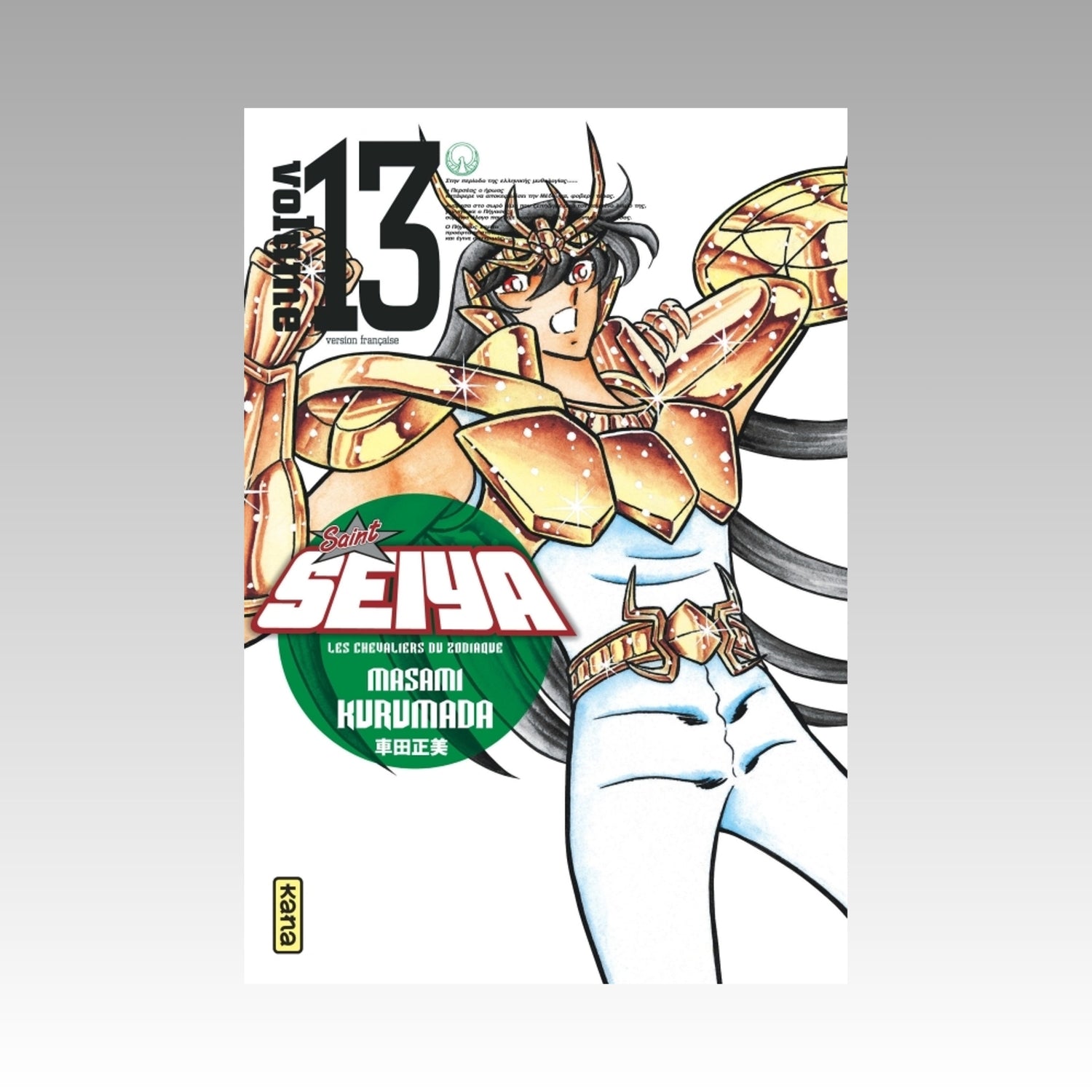 Saint Seiya - Édition Luxe. Tome 13