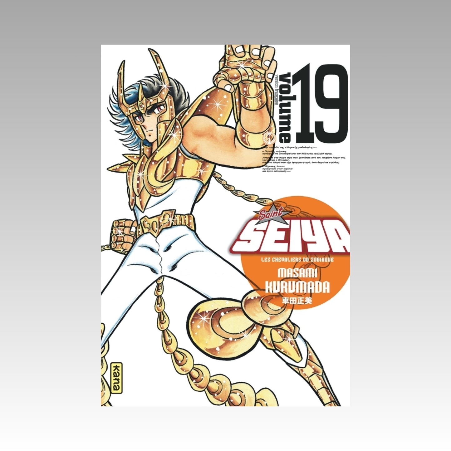 Saint Seiya - Édition Luxe. Tome 19