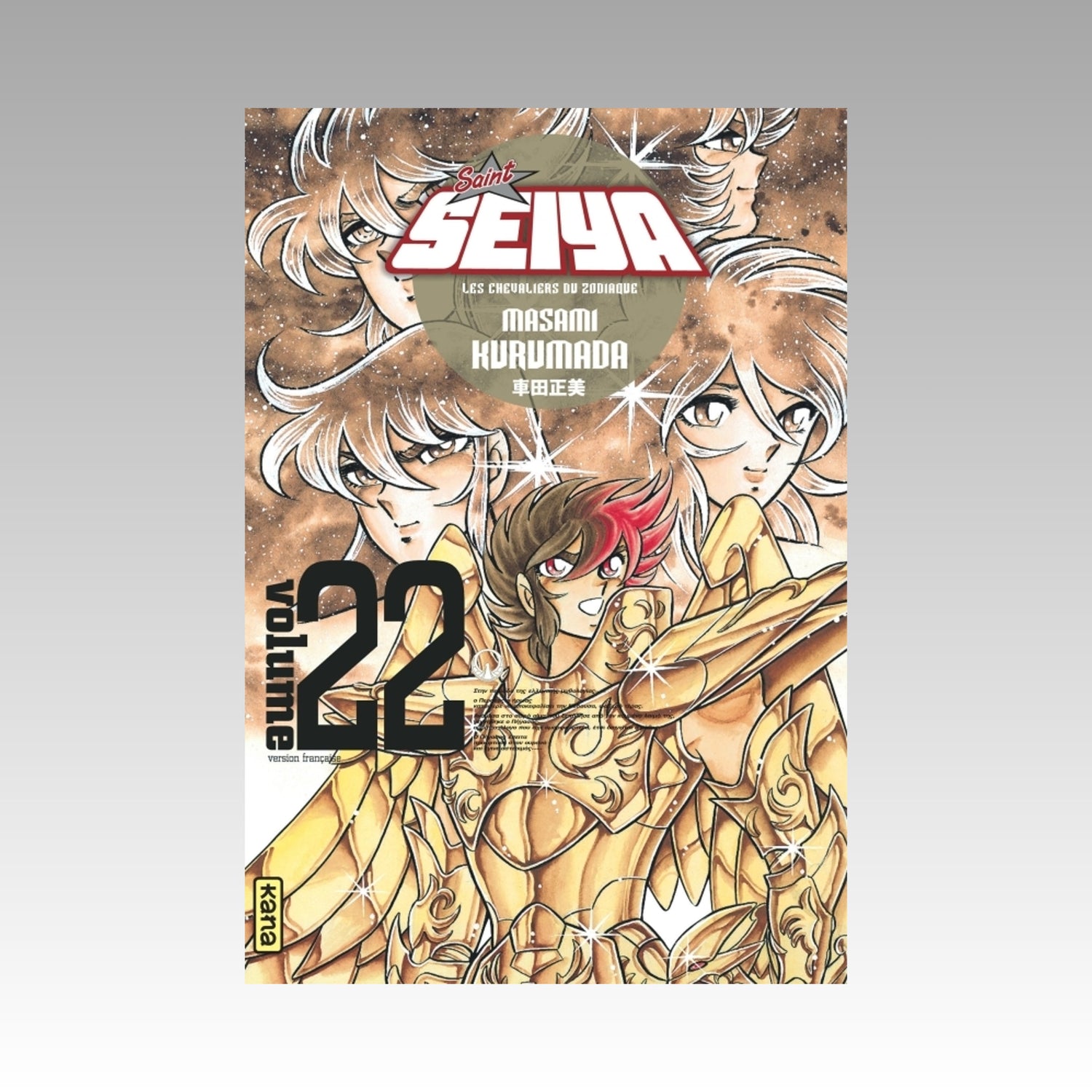 Saint Seiya - Édition Luxe. Tome 22