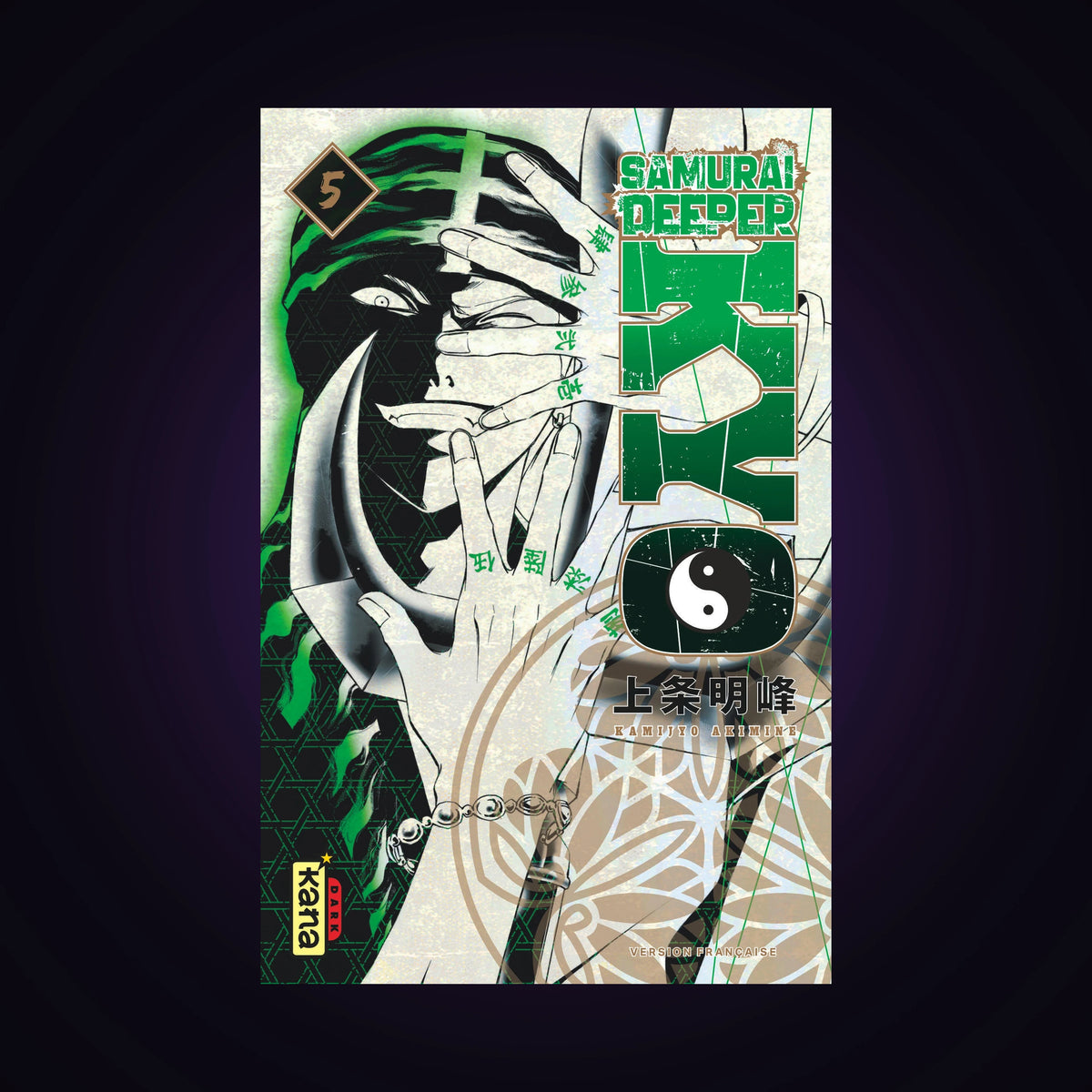 Samurai Deeper Kyo - Star Edition. Tome 5