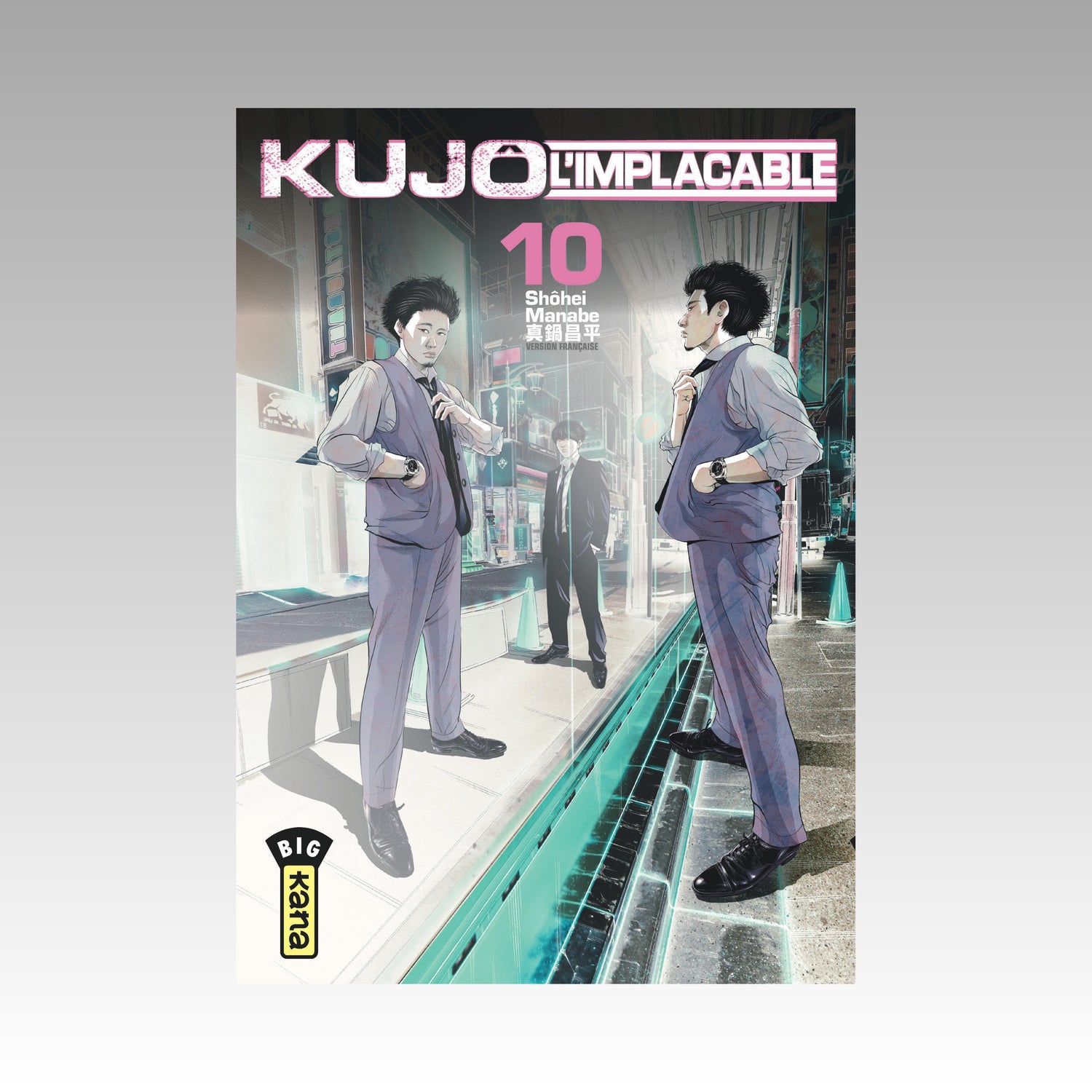 Kujô l'implacable. Tome 10