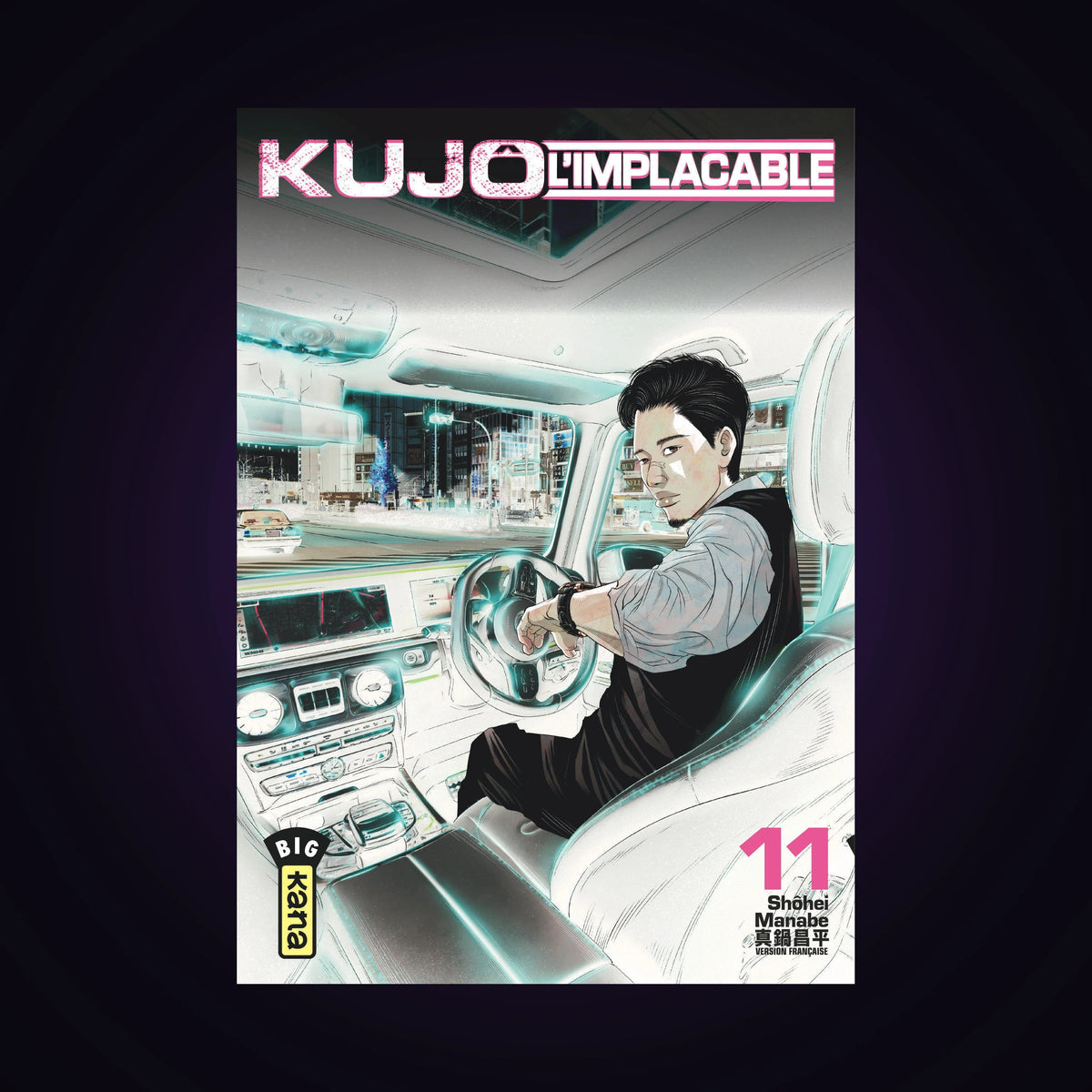 Kujô l'implacable. Tome 11