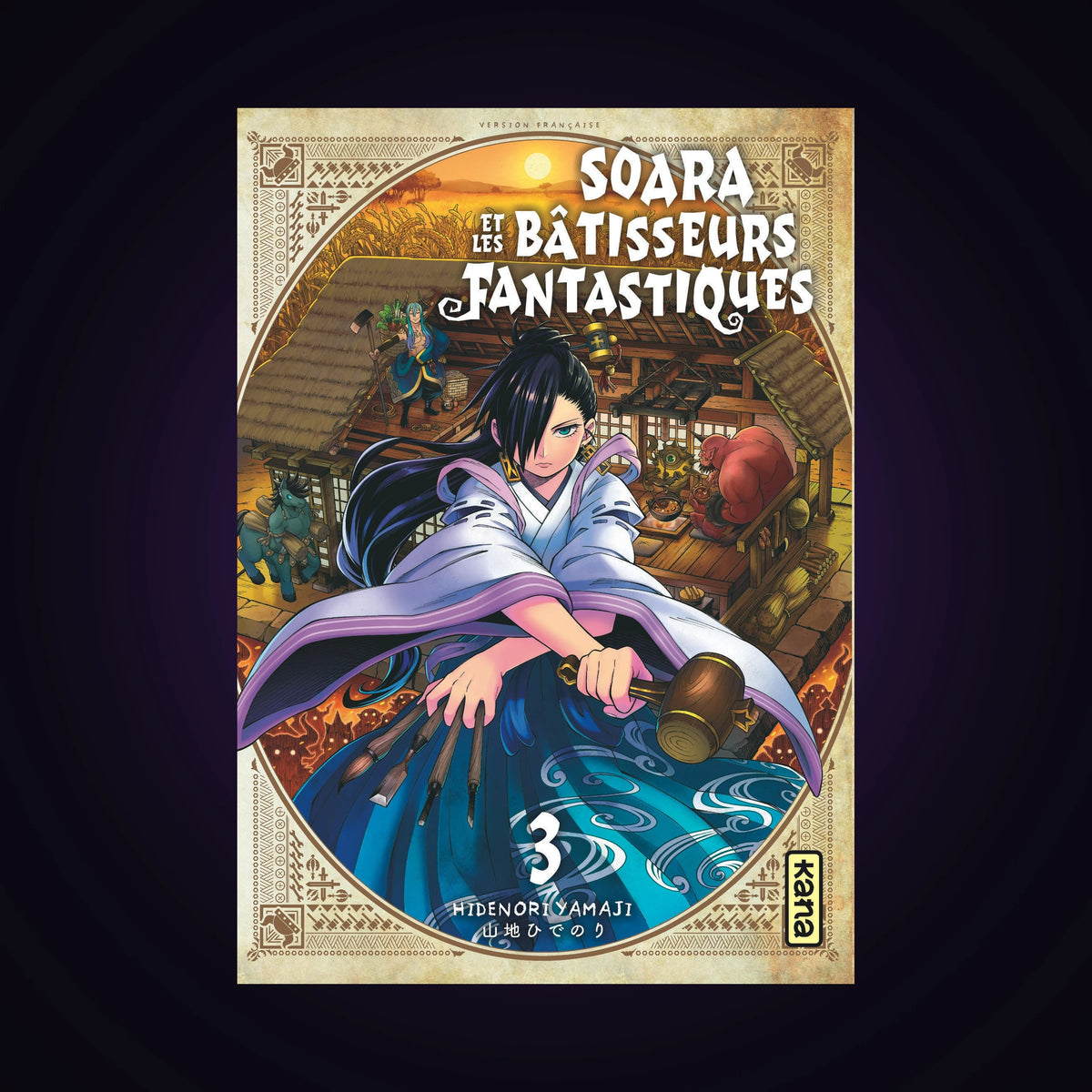 Soara et les bâtisseurs fantastiques. Tome 3
