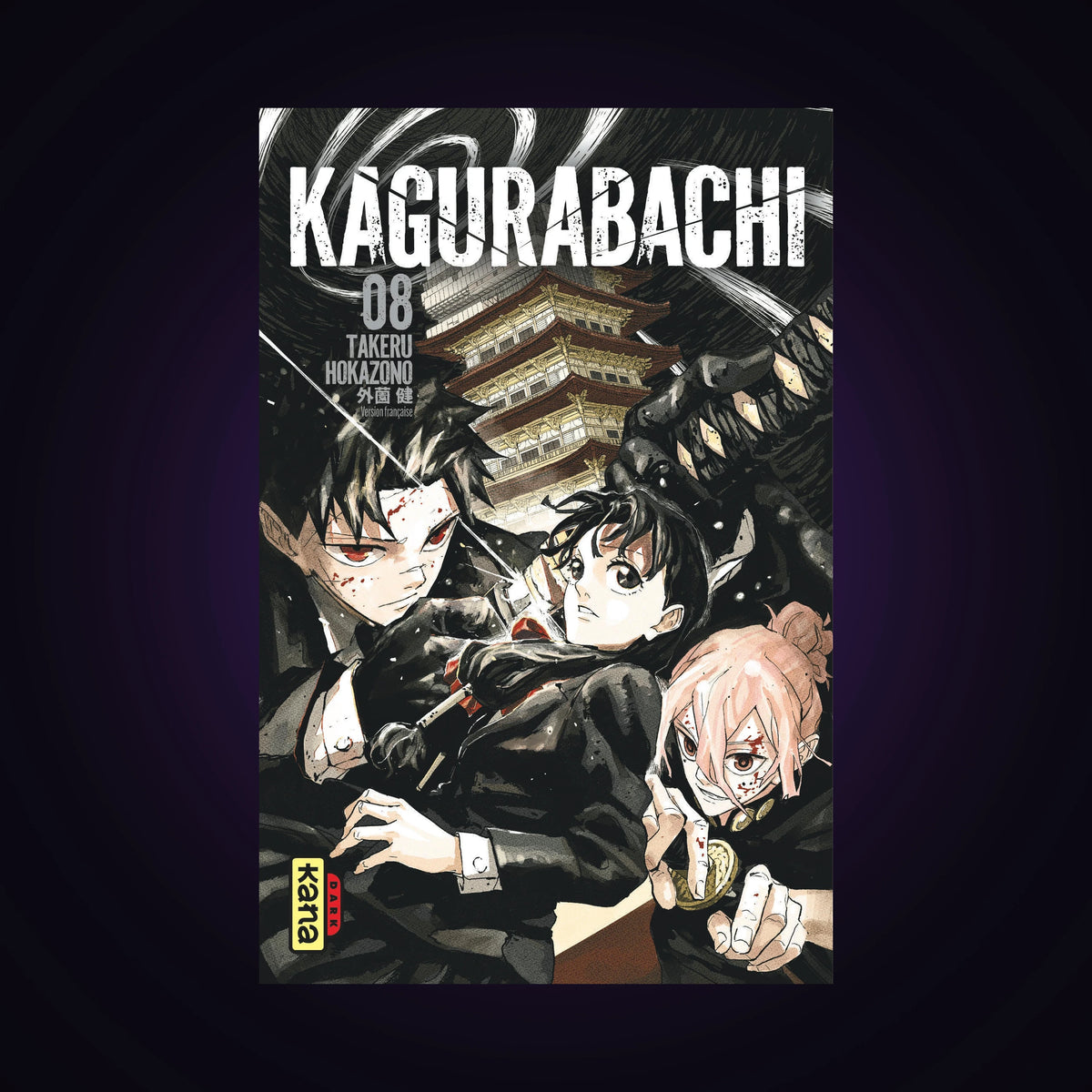 Kagurabachi. Tome 8