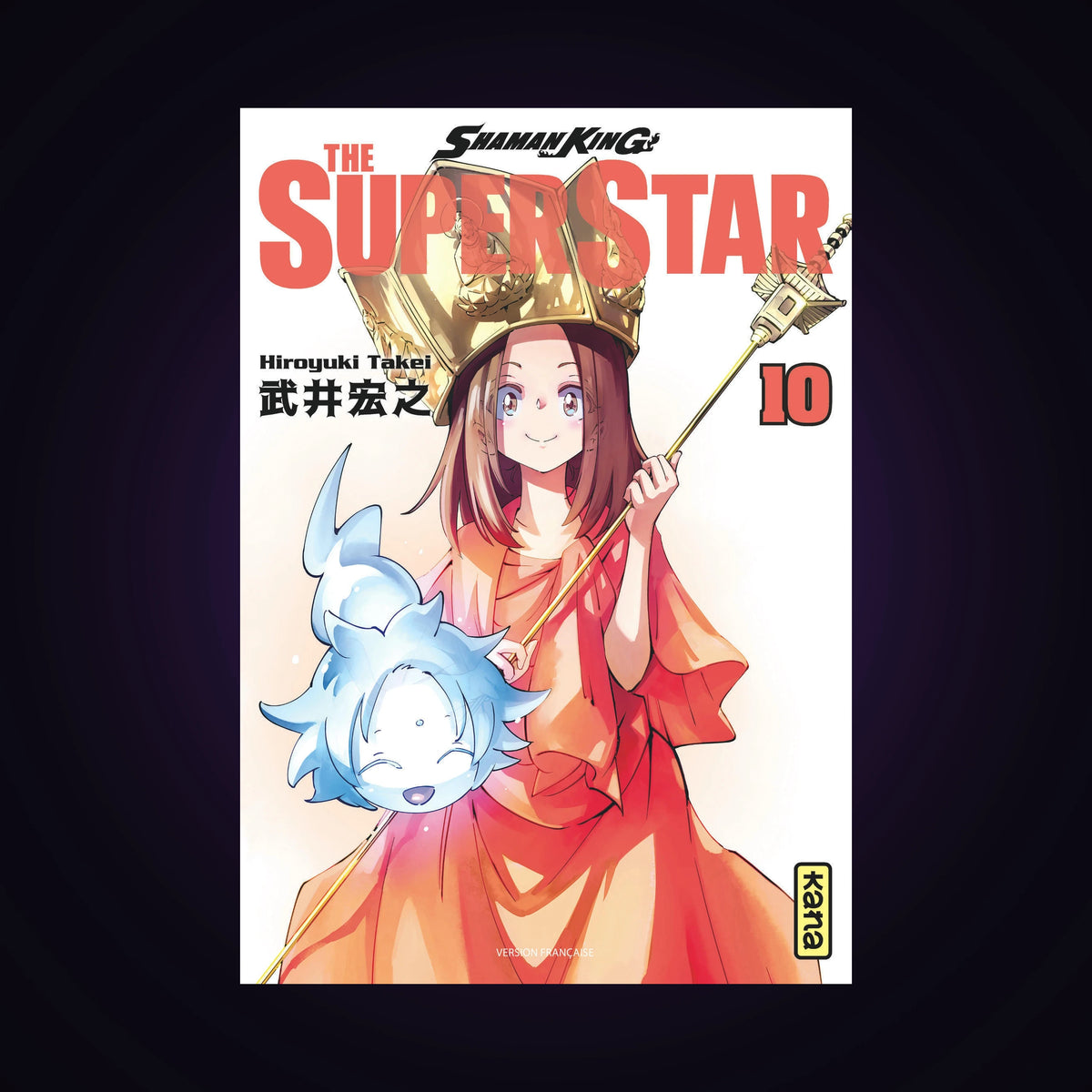 Shaman King - The Super Star. Tome 10