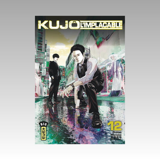 Kujô l'implacable. Tome 12
