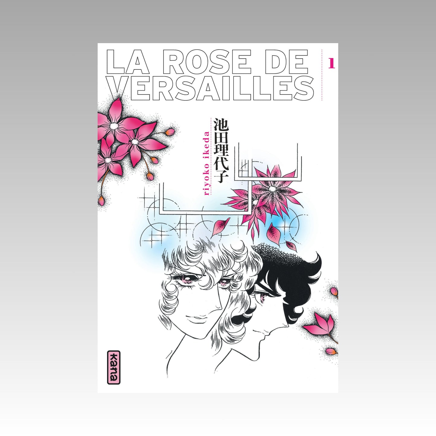 La rose de Versailles. Tome 1