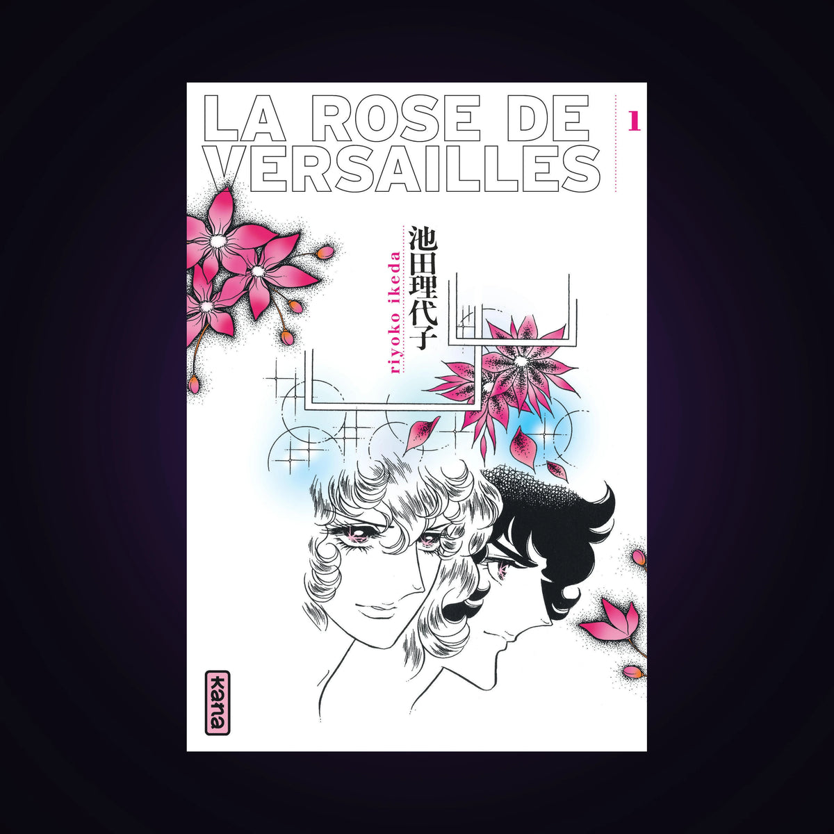 La rose de Versailles. Tome 1