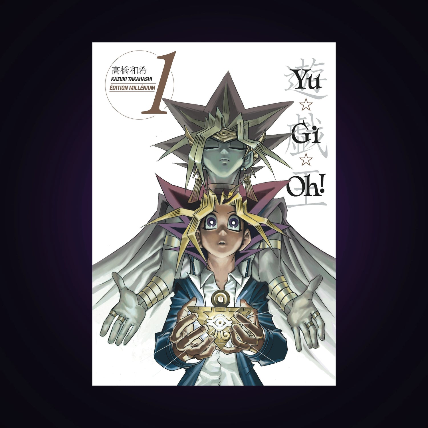 Yu-gi-oh ! Tome 1 - Édition Millenium