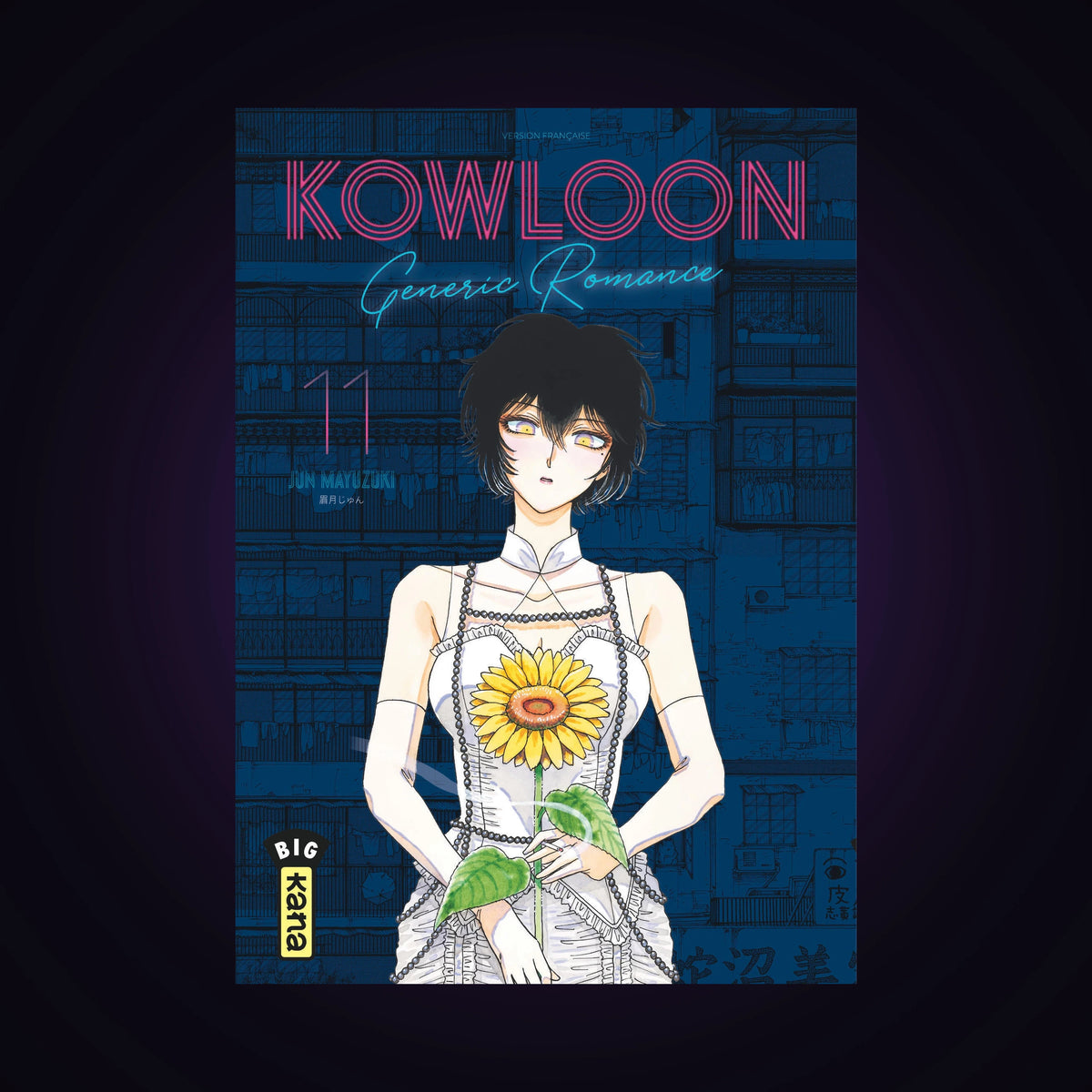 Kowloon Generic Romance. Tome 11
