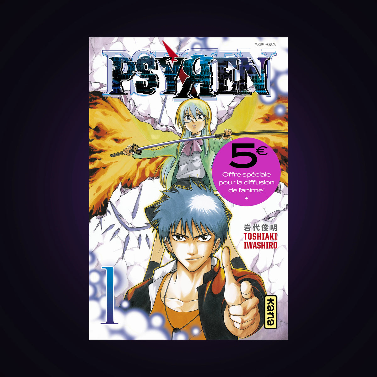 Psyren. Tome 1 - Édition spéciale