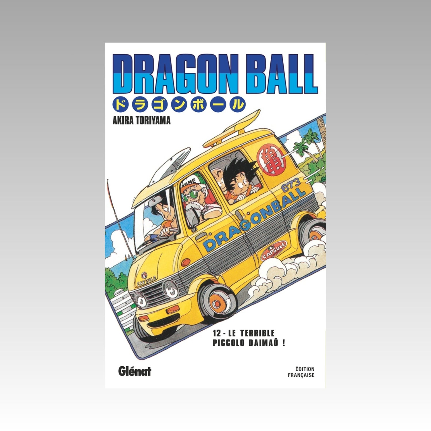 Dragon Ball. Tome 12