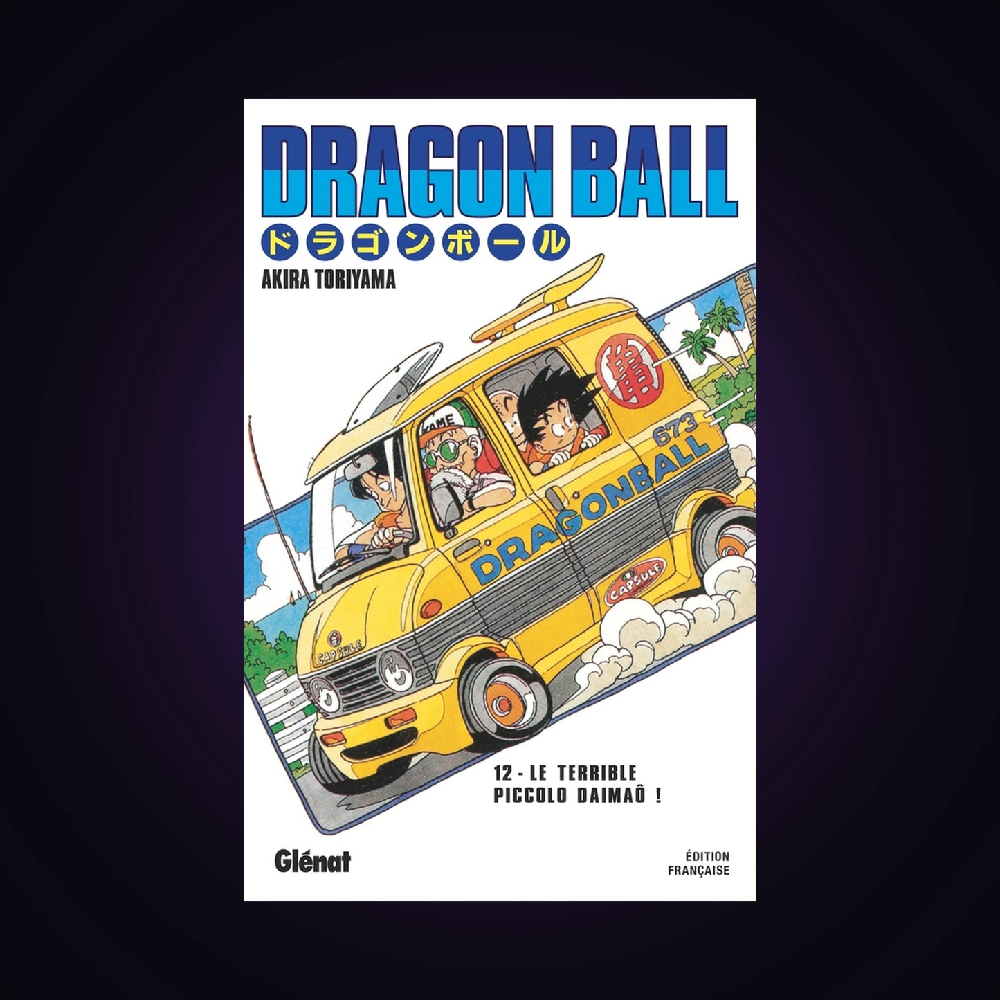 Dragon Ball. Tome 12