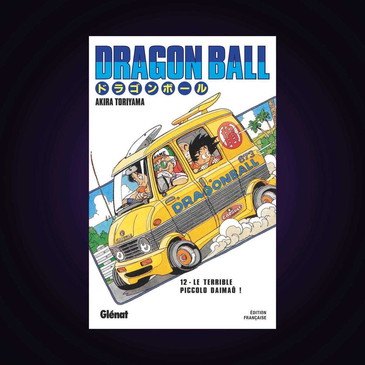 Dragon Ball. Tome 12